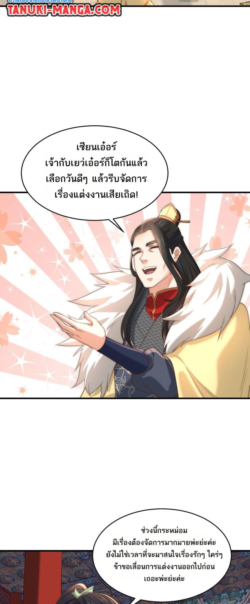 Manga-lc-com อ่านมังงะ อ่านการ์ตูน ออนไลน์ ฟรี Chaotic Sword God (Remake) ตอนที่ 1 2 3 4 5 6 7 8 9 10 11 12 13 14 ฟรี ไม่มีโฆษณา Manga-lc - อ่าน มังงะ อ่าน การ์ตูน ออนไลน์ อ่านมังงะ ฟรี