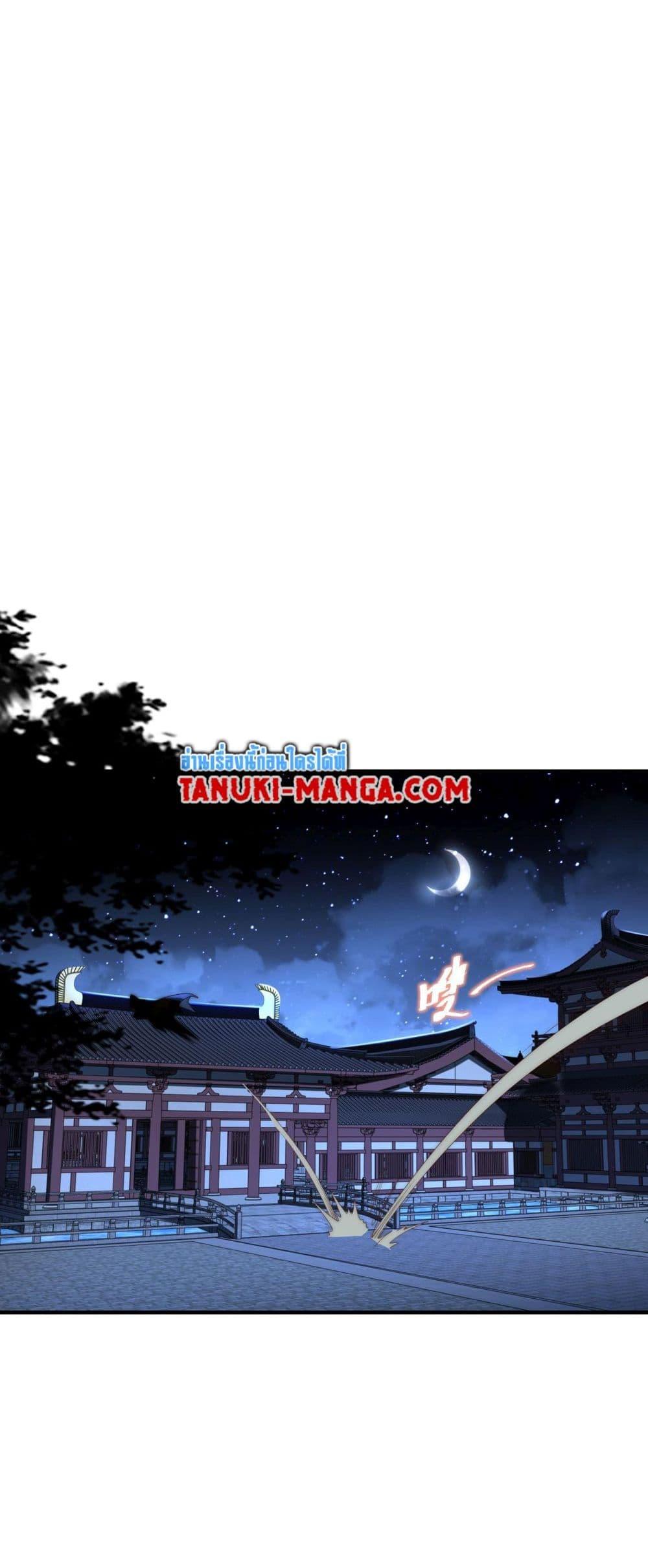 Manga-lc-com อ่านมังงะ อ่านการ์ตูน ออนไลน์ ฟรี Chaotic Sword God (Remake) ตอนที่ 1 2 3 4 5 6 7 8 9 10 11 12 13 14 ฟรี ไม่มีโฆษณา Manga-lc - อ่าน มังงะ อ่าน การ์ตูน ออนไลน์ อ่านมังงะ ฟรี