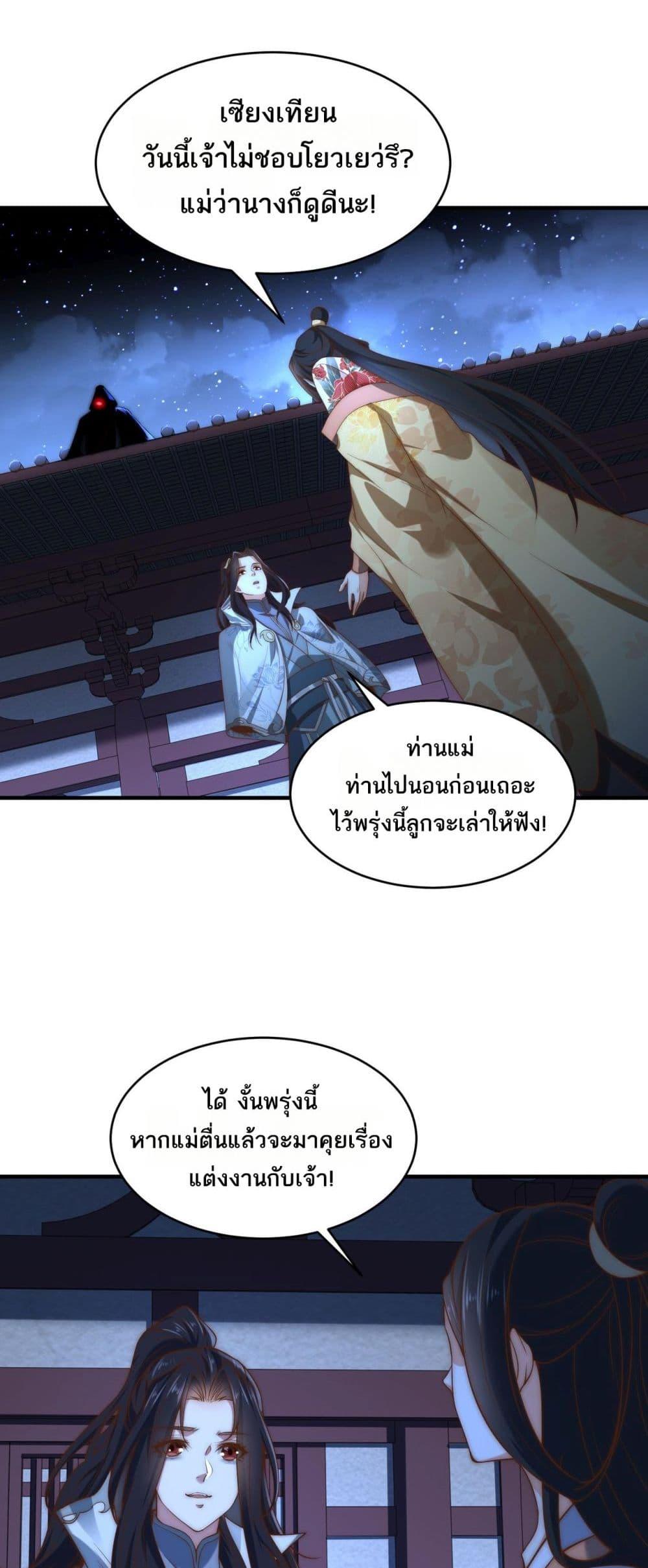 Manga-lc-com อ่านมังงะ อ่านการ์ตูน ออนไลน์ ฟรี Chaotic Sword God (Remake) ตอนที่ 1 2 3 4 5 6 7 8 9 10 11 12 13 14 ฟรี ไม่มีโฆษณา Manga-lc - อ่าน มังงะ อ่าน การ์ตูน ออนไลน์ อ่านมังงะ ฟรี