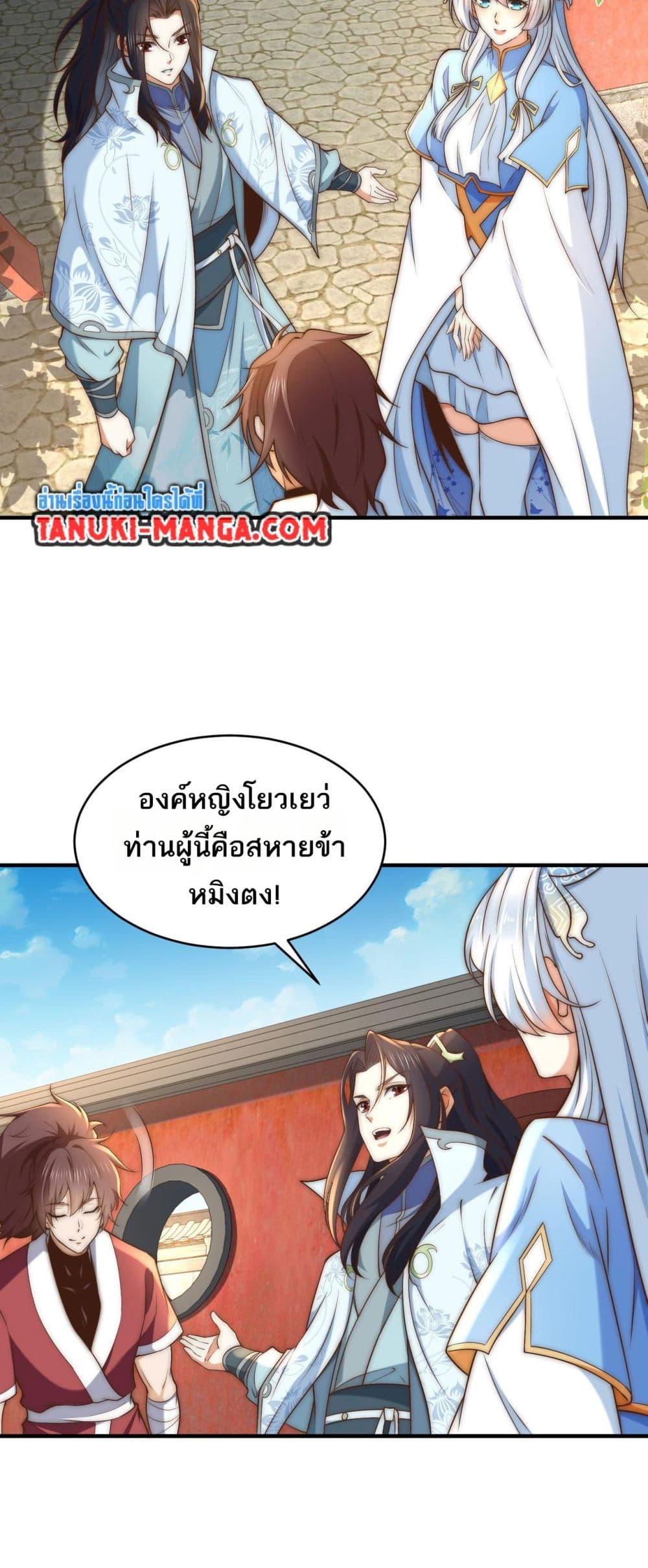 Manga-lc-com อ่านมังงะ อ่านการ์ตูน ออนไลน์ ฟรี Chaotic Sword God (Remake) ตอนที่ 1 2 3 4 5 6 7 8 9 10 11 12 13 14 ฟรี ไม่มีโฆษณา Manga-lc - อ่าน มังงะ อ่าน การ์ตูน ออนไลน์ อ่านมังงะ ฟรี