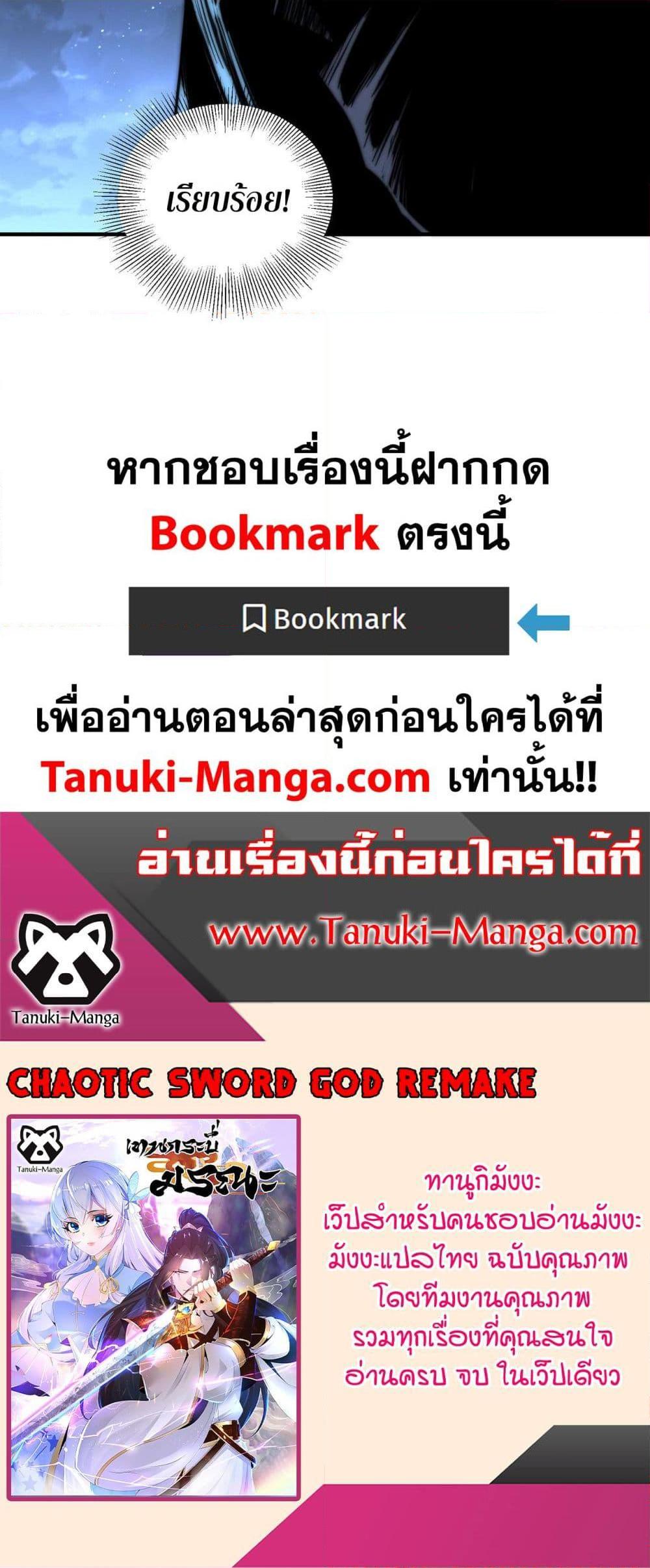 Manga-lc-com อ่านมังงะ อ่านการ์ตูน ออนไลน์ ฟรี Chaotic Sword God (Remake) ตอนที่ 1 2 3 4 5 6 7 8 9 10 11 12 13 14 ฟรี ไม่มีโฆษณา Manga-lc - อ่าน มังงะ อ่าน การ์ตูน ออนไลน์ อ่านมังงะ ฟรี