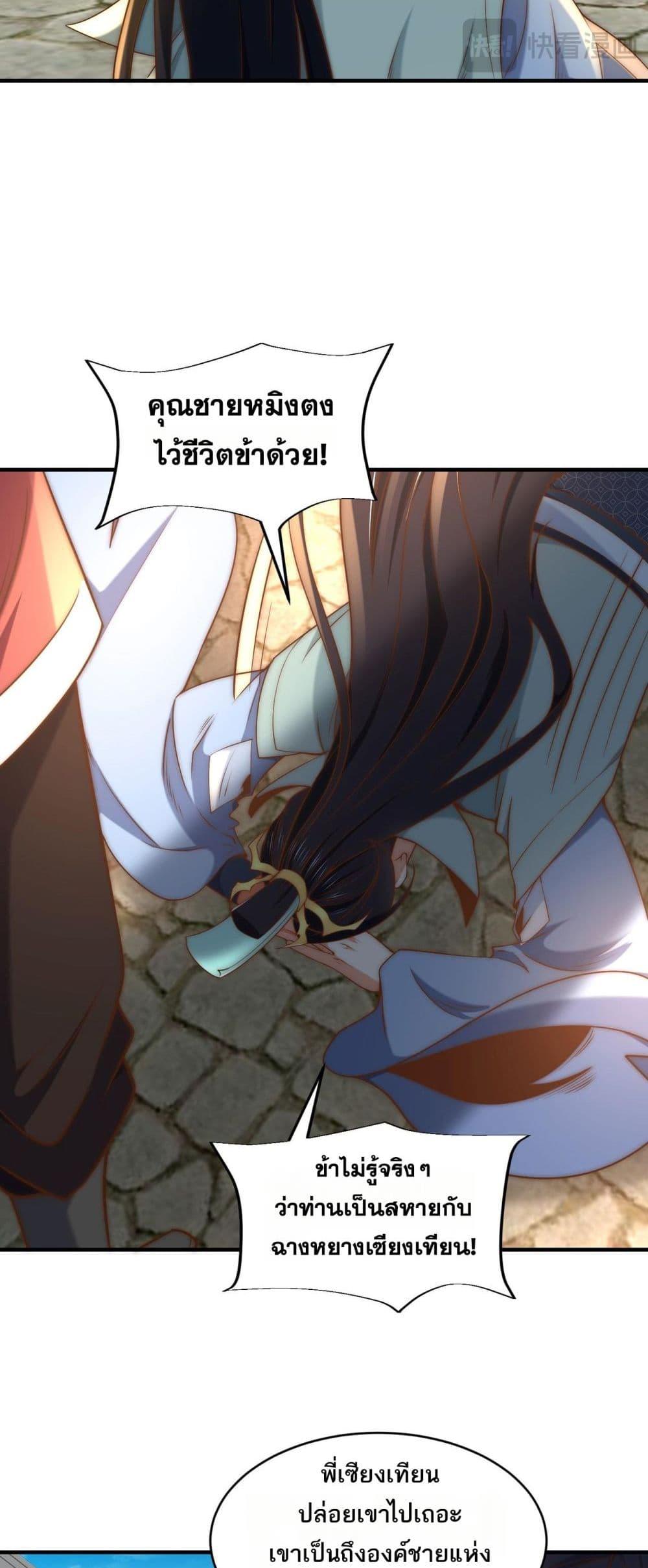 Manga-lc-com อ่านมังงะ อ่านการ์ตูน ออนไลน์ ฟรี Chaotic Sword God (Remake) ตอนที่ 1 2 3 4 5 6 7 8 9 10 11 12 13 14 ฟรี ไม่มีโฆษณา Manga-lc - อ่าน มังงะ อ่าน การ์ตูน ออนไลน์ อ่านมังงะ ฟรี