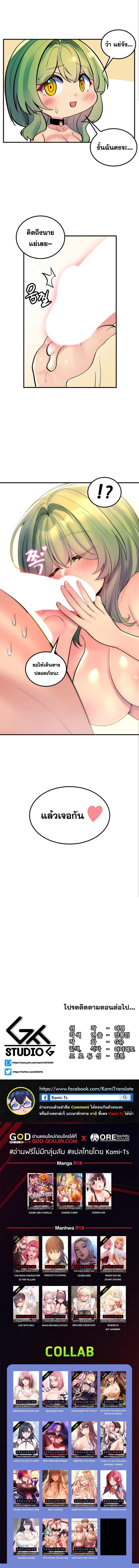 Doujin-Lc- อ่าน โดจิน มังฮวา เกาหลี ญี่ปุ่น จีน แปลไทย Fucked the World Tree ตอนที่ 1 2 3 4 5 6 7 8 9 10 11 12 13 14 ฟรี ไม่มีโฆษณา อ่าน โดจิน Manhwa เกาหลี ญี่ปุ่น จีน เรามีครบ คัดมาให้เน้นๆ โดจิน 18+ รับประกันความฟินโดย  Doujin Lc