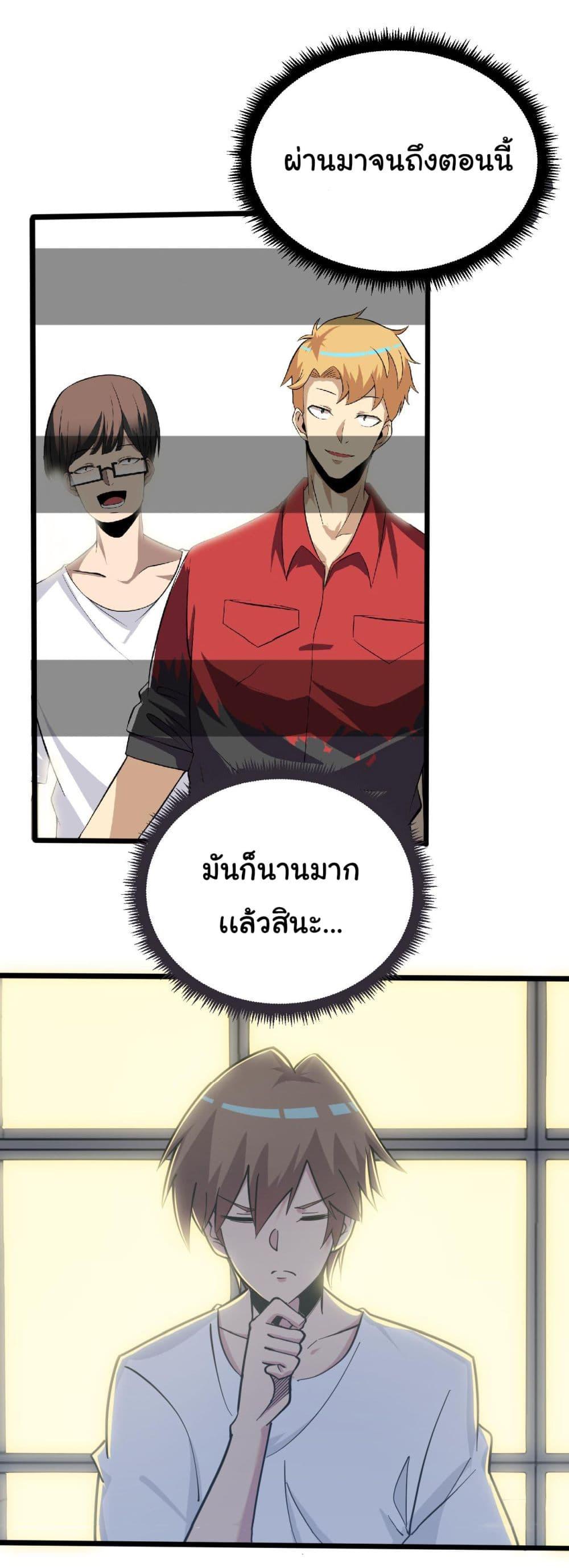 Manga-lc-com อ่านมังงะ อ่านการ์ตูน ออนไลน์ ฟรี Sanjie Taobao Store ตอนที่ 1 2 3 4 5 6 7 8 9 10 11 12 13 14 ฟรี ไม่มีโฆษณา Manga-lc - อ่าน มังงะ อ่าน การ์ตูน ออนไลน์ อ่านมังงะ ฟรี