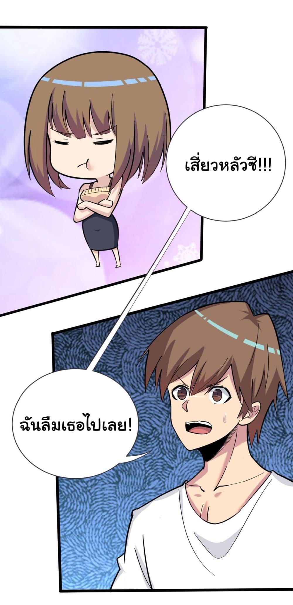 Manga-lc-com อ่านมังงะ อ่านการ์ตูน ออนไลน์ ฟรี Sanjie Taobao Store ตอนที่ 1 2 3 4 5 6 7 8 9 10 11 12 13 14 ฟรี ไม่มีโฆษณา Manga-lc - อ่าน มังงะ อ่าน การ์ตูน ออนไลน์ อ่านมังงะ ฟรี