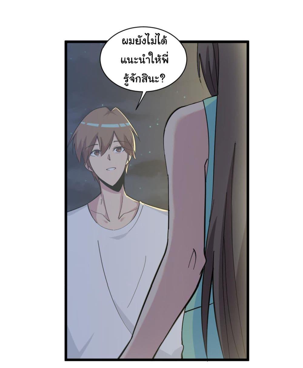 Manga-lc-com อ่านมังงะ อ่านการ์ตูน ออนไลน์ ฟรี Sanjie Taobao Store ตอนที่ 1 2 3 4 5 6 7 8 9 10 11 12 13 14 ฟรี ไม่มีโฆษณา Manga-lc - อ่าน มังงะ อ่าน การ์ตูน ออนไลน์ อ่านมังงะ ฟรี