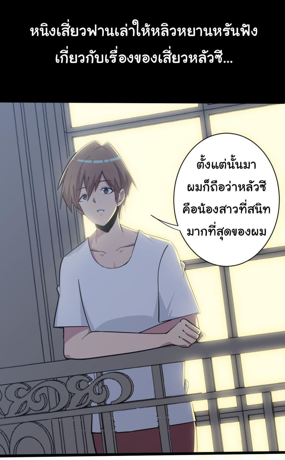 Manga-lc-com อ่านมังงะ อ่านการ์ตูน ออนไลน์ ฟรี Sanjie Taobao Store ตอนที่ 1 2 3 4 5 6 7 8 9 10 11 12 13 14 ฟรี ไม่มีโฆษณา Manga-lc - อ่าน มังงะ อ่าน การ์ตูน ออนไลน์ อ่านมังงะ ฟรี