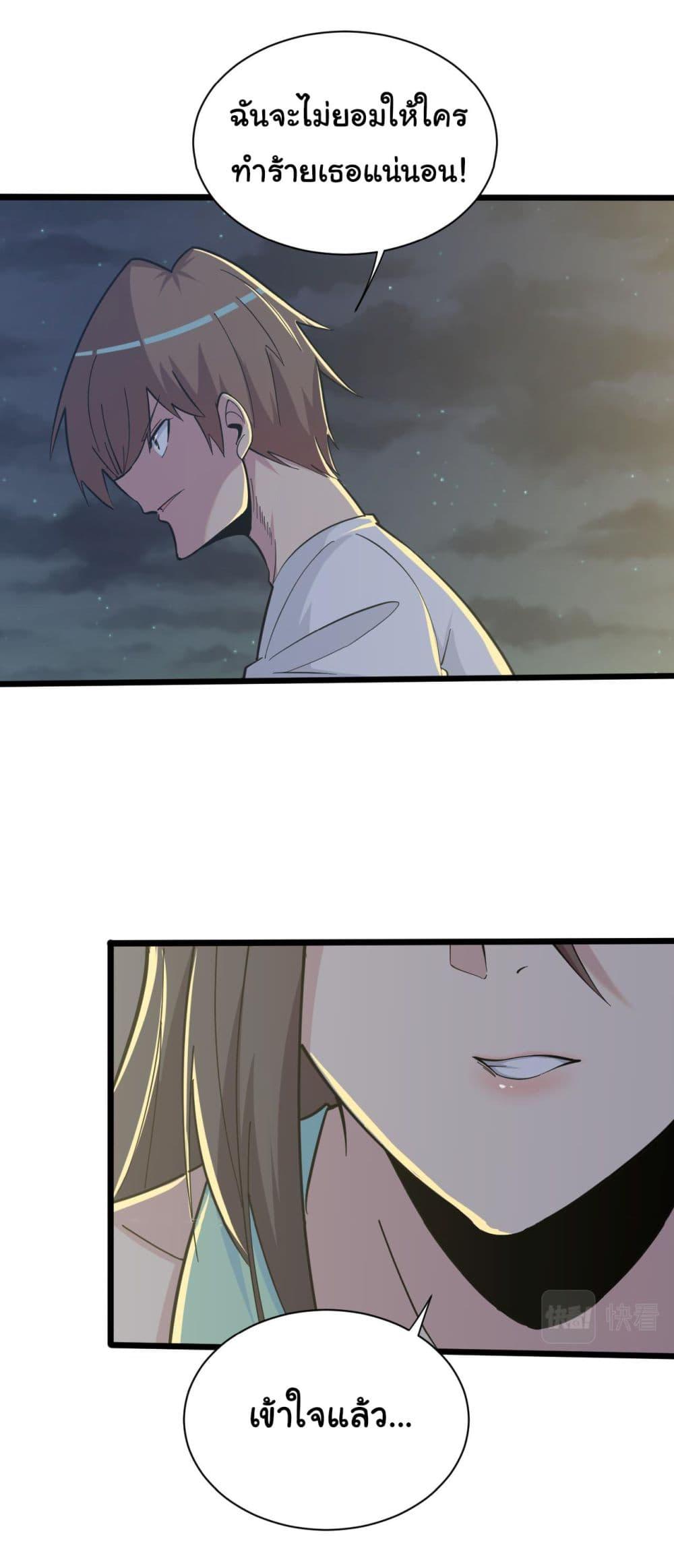 Manga-lc-com อ่านมังงะ อ่านการ์ตูน ออนไลน์ ฟรี Sanjie Taobao Store ตอนที่ 1 2 3 4 5 6 7 8 9 10 11 12 13 14 ฟรี ไม่มีโฆษณา Manga-lc - อ่าน มังงะ อ่าน การ์ตูน ออนไลน์ อ่านมังงะ ฟรี