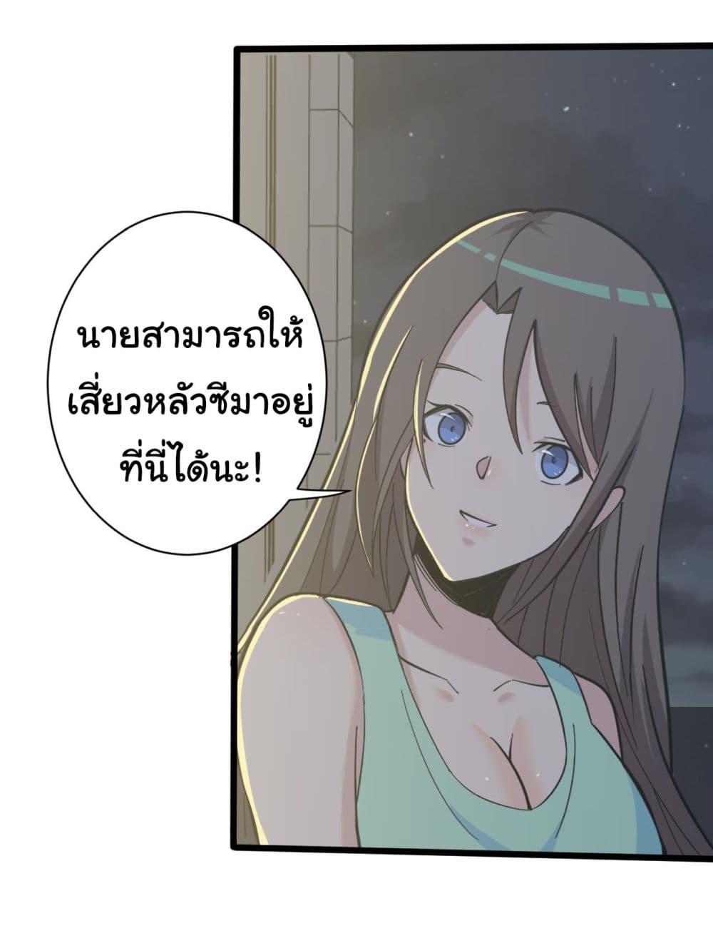 Manga-lc-com อ่านมังงะ อ่านการ์ตูน ออนไลน์ ฟรี Sanjie Taobao Store ตอนที่ 1 2 3 4 5 6 7 8 9 10 11 12 13 14 ฟรี ไม่มีโฆษณา Manga-lc - อ่าน มังงะ อ่าน การ์ตูน ออนไลน์ อ่านมังงะ ฟรี