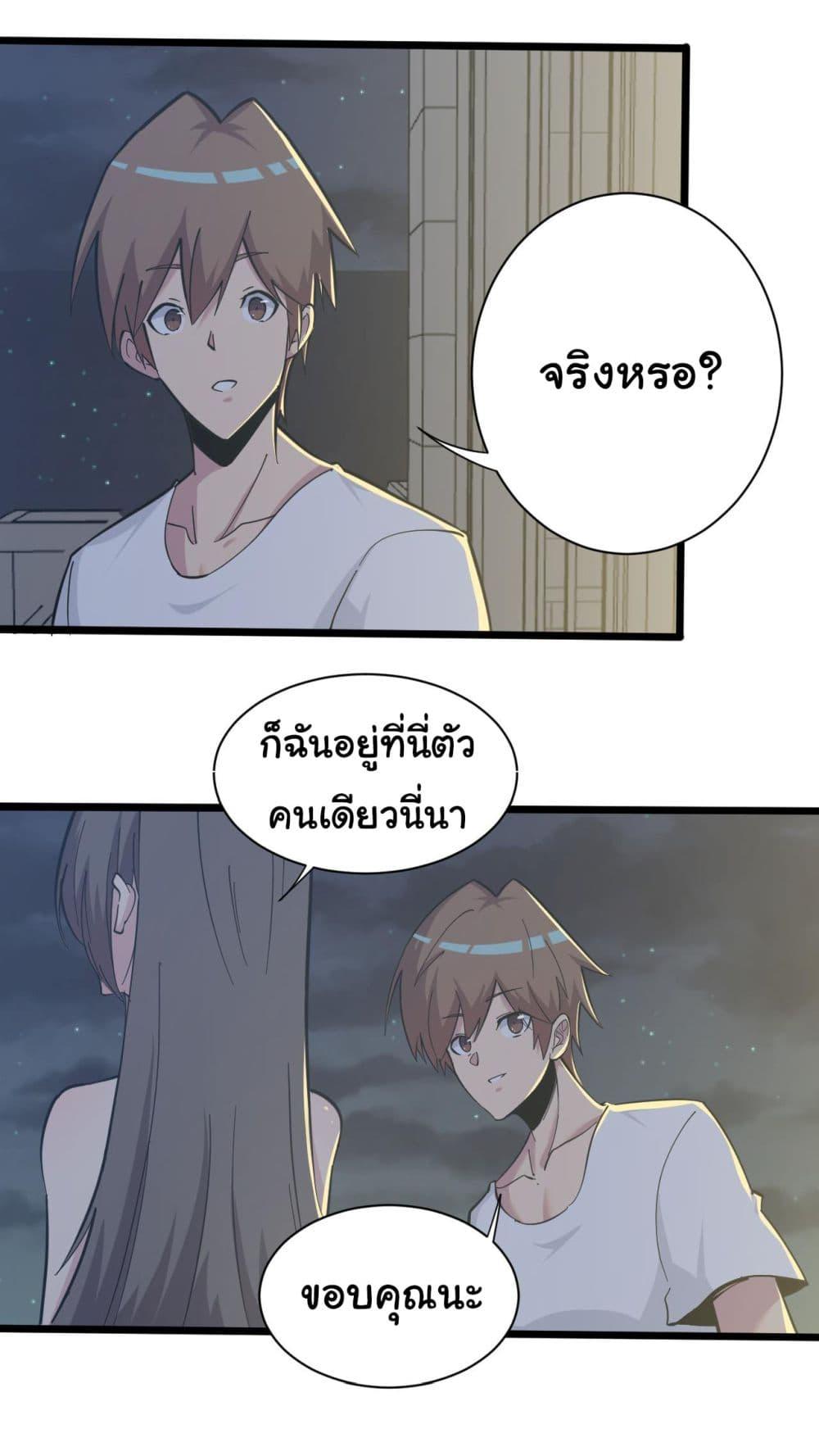 Manga-lc-com อ่านมังงะ อ่านการ์ตูน ออนไลน์ ฟรี Sanjie Taobao Store ตอนที่ 1 2 3 4 5 6 7 8 9 10 11 12 13 14 ฟรี ไม่มีโฆษณา Manga-lc - อ่าน มังงะ อ่าน การ์ตูน ออนไลน์ อ่านมังงะ ฟรี