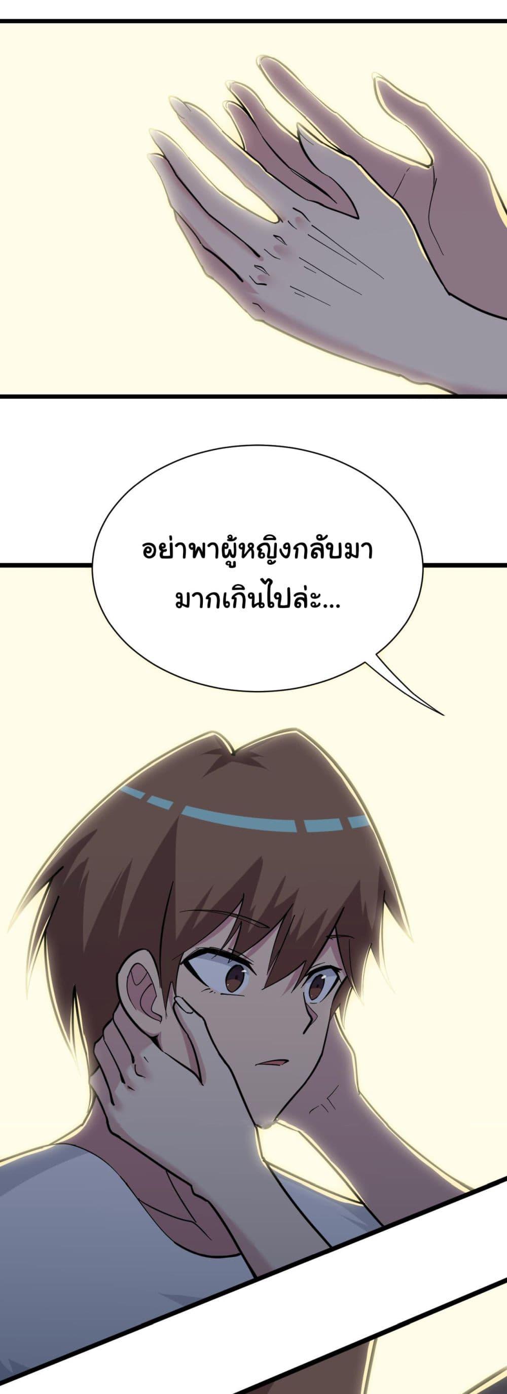 Manga-lc-com อ่านมังงะ อ่านการ์ตูน ออนไลน์ ฟรี Sanjie Taobao Store ตอนที่ 1 2 3 4 5 6 7 8 9 10 11 12 13 14 ฟรี ไม่มีโฆษณา Manga-lc - อ่าน มังงะ อ่าน การ์ตูน ออนไลน์ อ่านมังงะ ฟรี