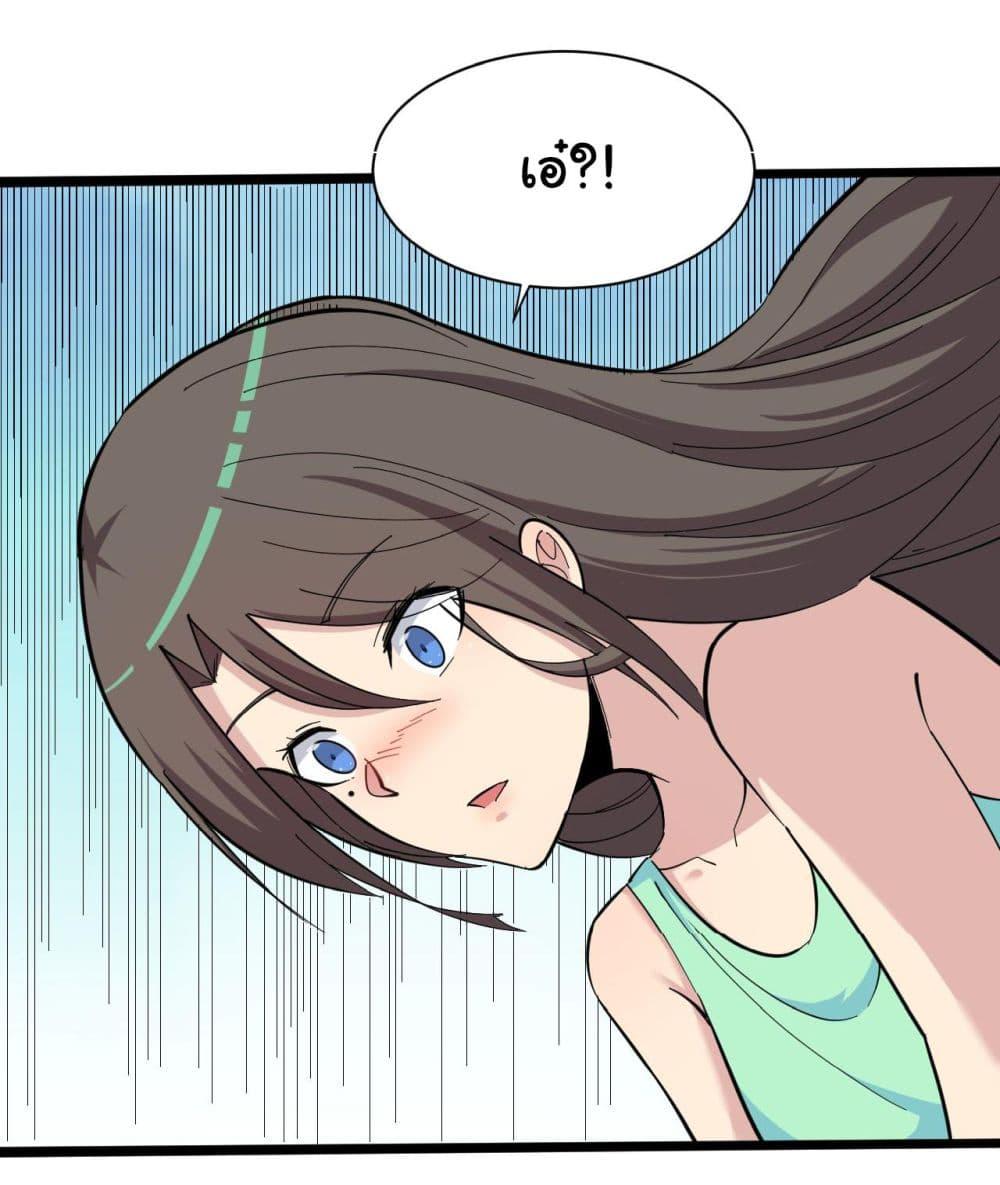 Manga-lc-com อ่านมังงะ อ่านการ์ตูน ออนไลน์ ฟรี Sanjie Taobao Store ตอนที่ 1 2 3 4 5 6 7 8 9 10 11 12 13 14 ฟรี ไม่มีโฆษณา Manga-lc - อ่าน มังงะ อ่าน การ์ตูน ออนไลน์ อ่านมังงะ ฟรี