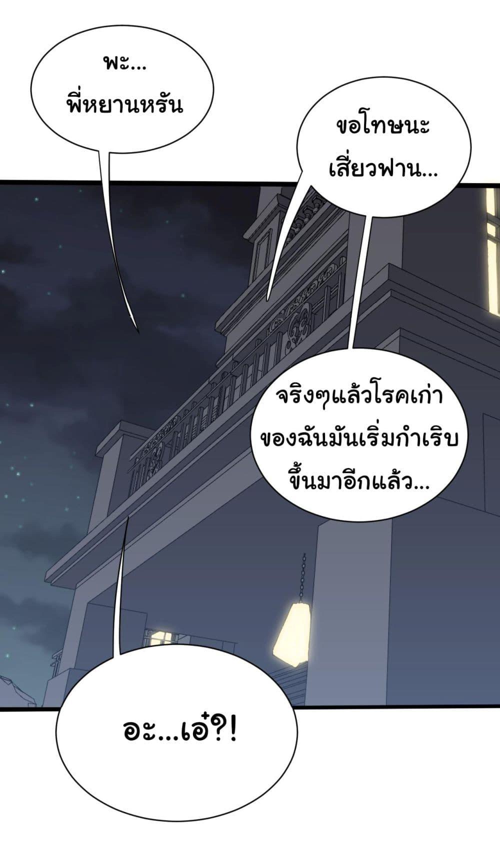 Manga-lc-com อ่านมังงะ อ่านการ์ตูน ออนไลน์ ฟรี Sanjie Taobao Store ตอนที่ 1 2 3 4 5 6 7 8 9 10 11 12 13 14 ฟรี ไม่มีโฆษณา Manga-lc - อ่าน มังงะ อ่าน การ์ตูน ออนไลน์ อ่านมังงะ ฟรี