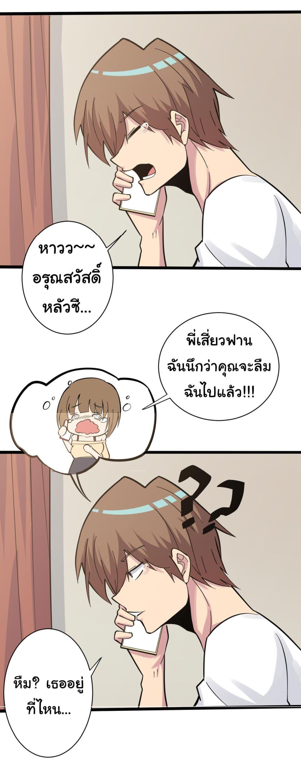 Manga-lc-com อ่านมังงะ อ่านการ์ตูน ออนไลน์ ฟรี Sanjie Taobao Store ตอนที่ 1 2 3 4 5 6 7 8 9 10 11 12 13 14 ฟรี ไม่มีโฆษณา Manga-lc - อ่าน มังงะ อ่าน การ์ตูน ออนไลน์ อ่านมังงะ ฟรี