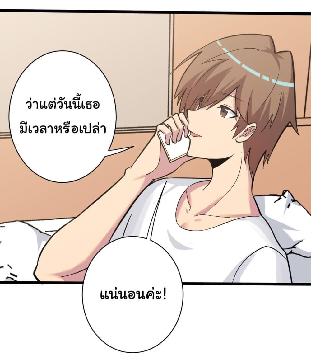 Manga-lc-com อ่านมังงะ อ่านการ์ตูน ออนไลน์ ฟรี Sanjie Taobao Store ตอนที่ 1 2 3 4 5 6 7 8 9 10 11 12 13 14 ฟรี ไม่มีโฆษณา Manga-lc - อ่าน มังงะ อ่าน การ์ตูน ออนไลน์ อ่านมังงะ ฟรี