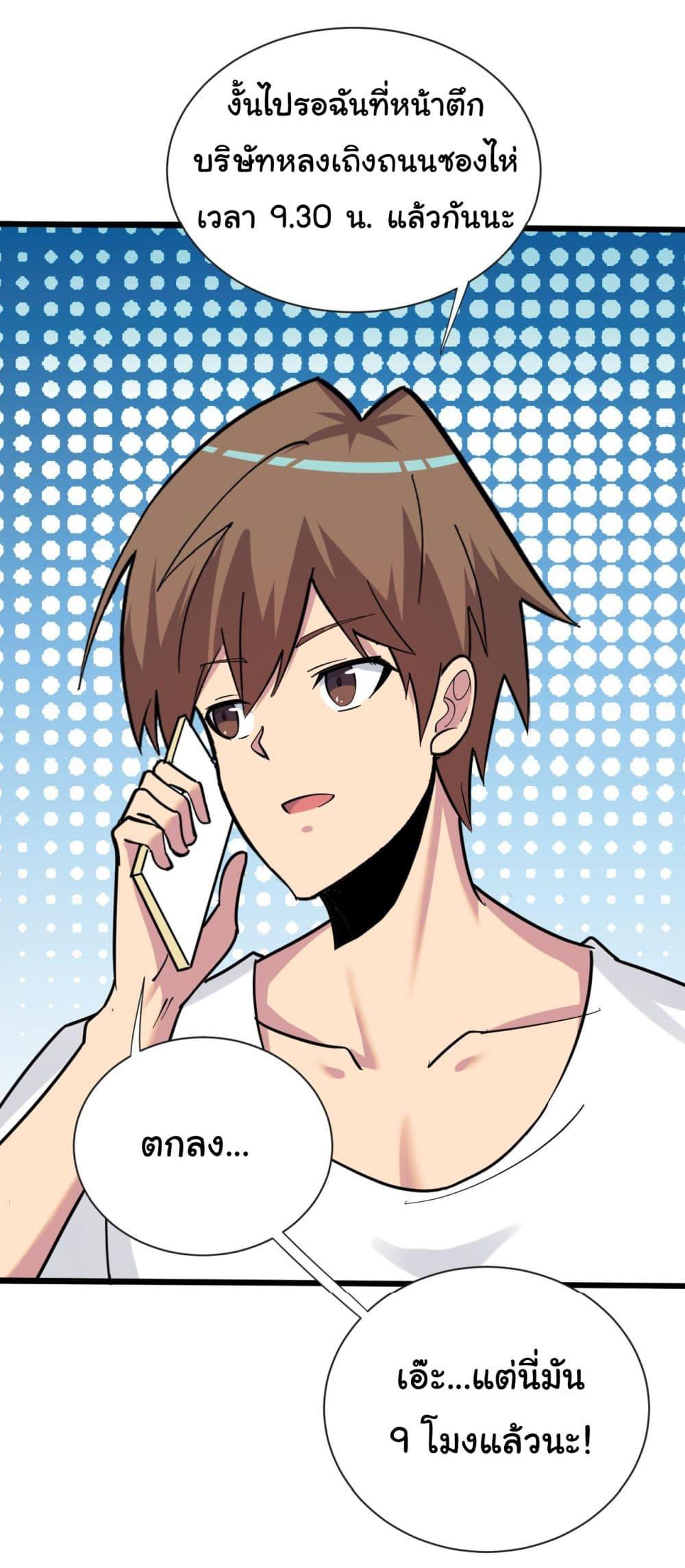 Manga-lc-com อ่านมังงะ อ่านการ์ตูน ออนไลน์ ฟรี Sanjie Taobao Store ตอนที่ 1 2 3 4 5 6 7 8 9 10 11 12 13 14 ฟรี ไม่มีโฆษณา Manga-lc - อ่าน มังงะ อ่าน การ์ตูน ออนไลน์ อ่านมังงะ ฟรี