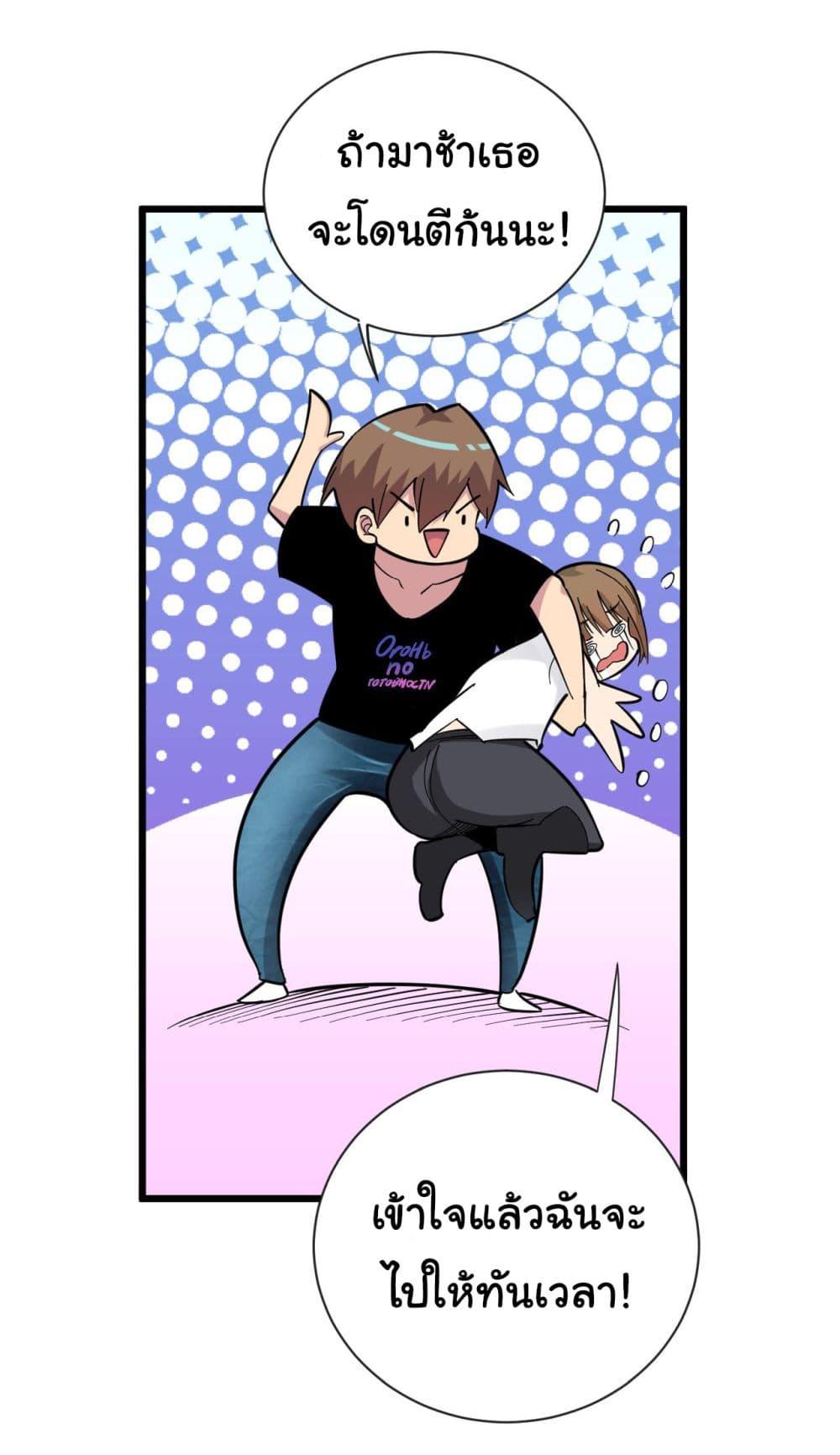 Manga-lc-com อ่านมังงะ อ่านการ์ตูน ออนไลน์ ฟรี Sanjie Taobao Store ตอนที่ 1 2 3 4 5 6 7 8 9 10 11 12 13 14 ฟรี ไม่มีโฆษณา Manga-lc - อ่าน มังงะ อ่าน การ์ตูน ออนไลน์ อ่านมังงะ ฟรี