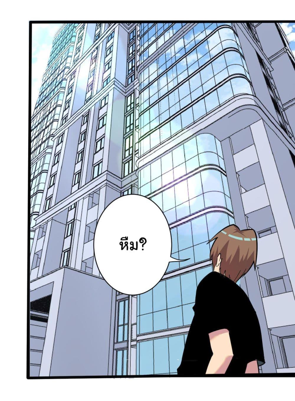 Manga-lc-com อ่านมังงะ อ่านการ์ตูน ออนไลน์ ฟรี Sanjie Taobao Store ตอนที่ 1 2 3 4 5 6 7 8 9 10 11 12 13 14 ฟรี ไม่มีโฆษณา Manga-lc - อ่าน มังงะ อ่าน การ์ตูน ออนไลน์ อ่านมังงะ ฟรี