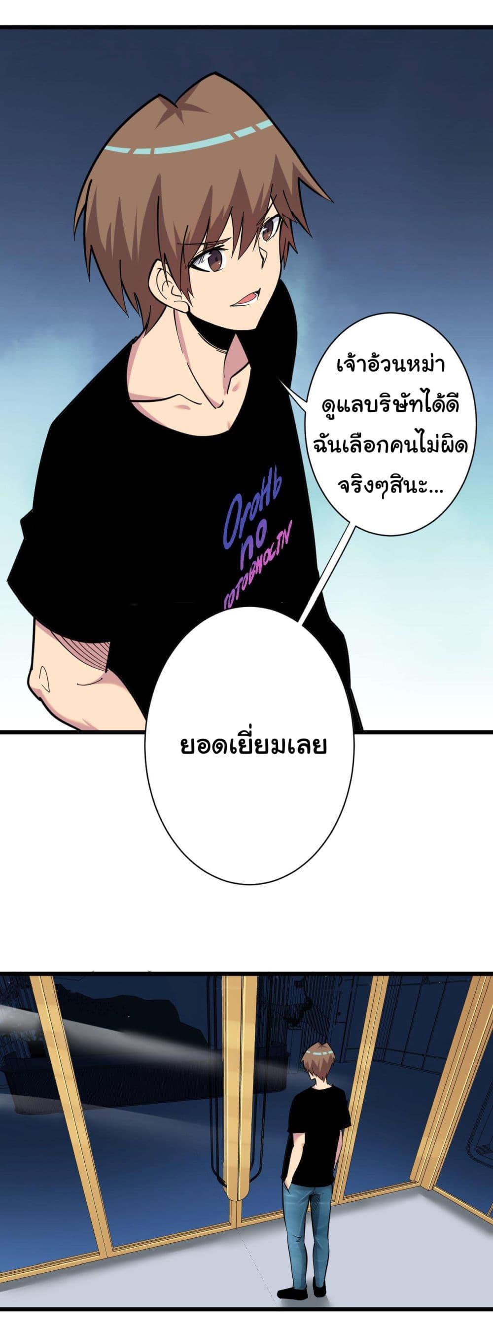 Manga-lc-com อ่านมังงะ อ่านการ์ตูน ออนไลน์ ฟรี Sanjie Taobao Store ตอนที่ 1 2 3 4 5 6 7 8 9 10 11 12 13 14 ฟรี ไม่มีโฆษณา Manga-lc - อ่าน มังงะ อ่าน การ์ตูน ออนไลน์ อ่านมังงะ ฟรี
