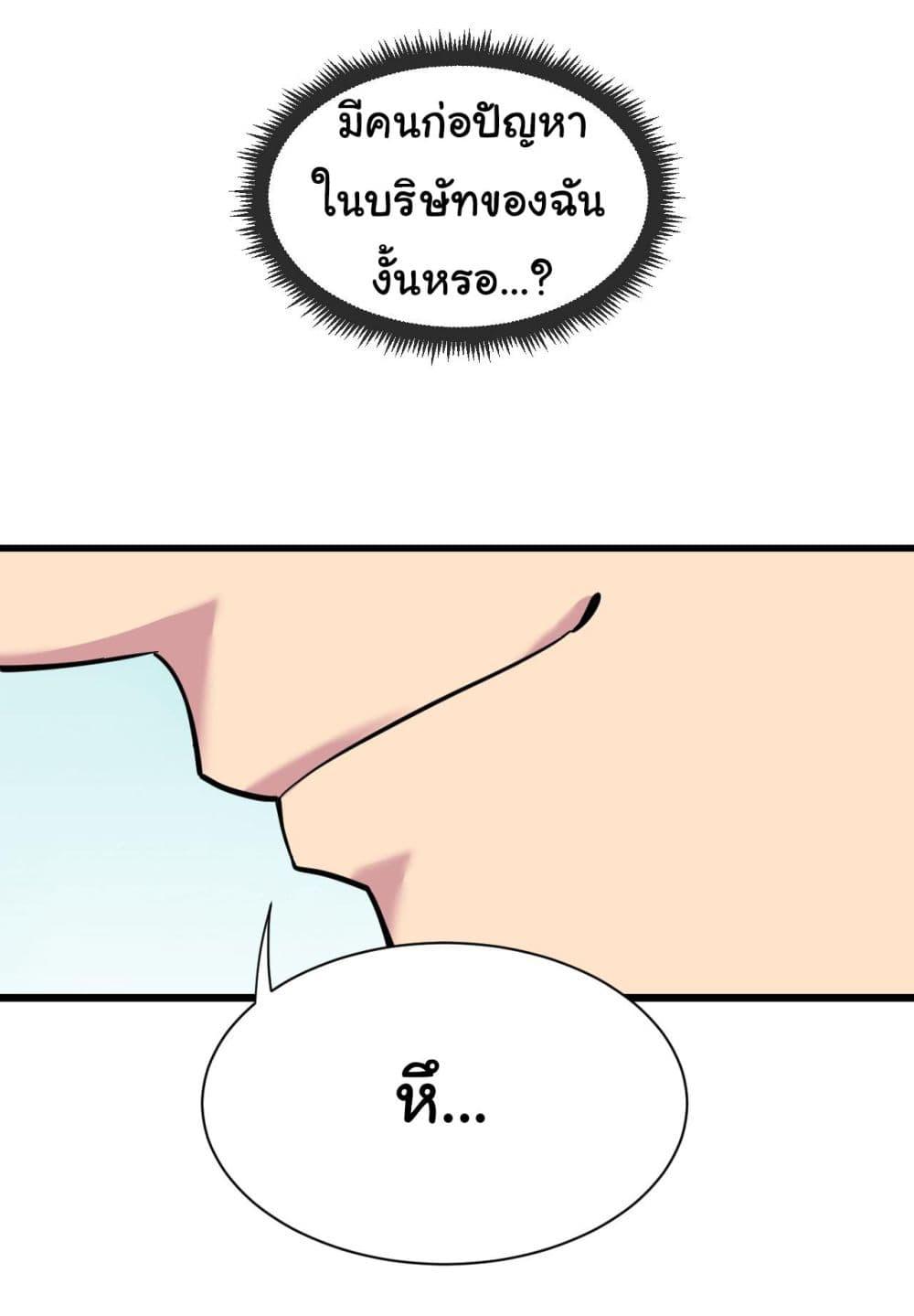 Manga-lc-com อ่านมังงะ อ่านการ์ตูน ออนไลน์ ฟรี Sanjie Taobao Store ตอนที่ 1 2 3 4 5 6 7 8 9 10 11 12 13 14 ฟรี ไม่มีโฆษณา Manga-lc - อ่าน มังงะ อ่าน การ์ตูน ออนไลน์ อ่านมังงะ ฟรี