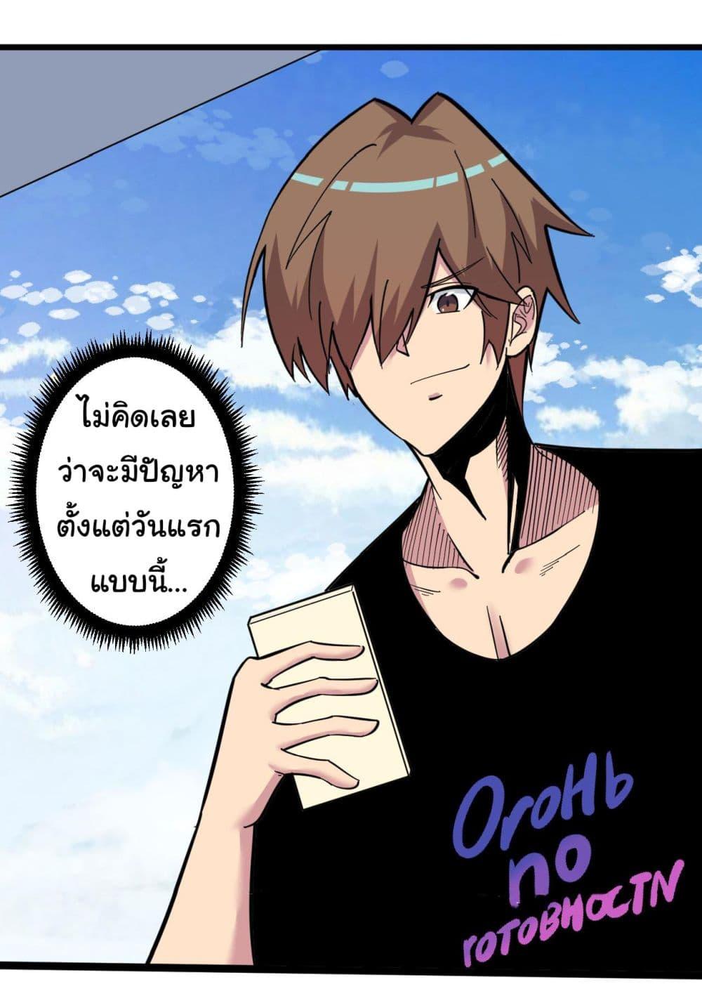 Manga-lc-com อ่านมังงะ อ่านการ์ตูน ออนไลน์ ฟรี Sanjie Taobao Store ตอนที่ 1 2 3 4 5 6 7 8 9 10 11 12 13 14 ฟรี ไม่มีโฆษณา Manga-lc - อ่าน มังงะ อ่าน การ์ตูน ออนไลน์ อ่านมังงะ ฟรี