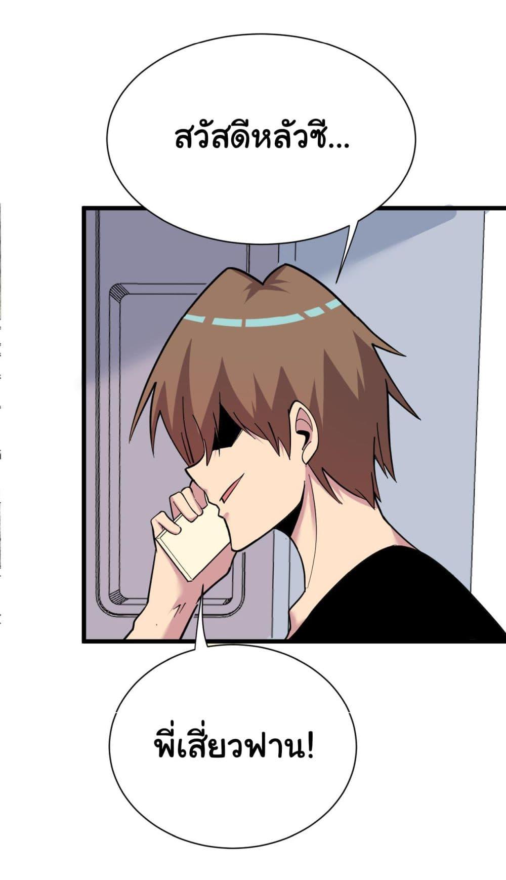 Manga-lc-com อ่านมังงะ อ่านการ์ตูน ออนไลน์ ฟรี Sanjie Taobao Store ตอนที่ 1 2 3 4 5 6 7 8 9 10 11 12 13 14 ฟรี ไม่มีโฆษณา Manga-lc - อ่าน มังงะ อ่าน การ์ตูน ออนไลน์ อ่านมังงะ ฟรี