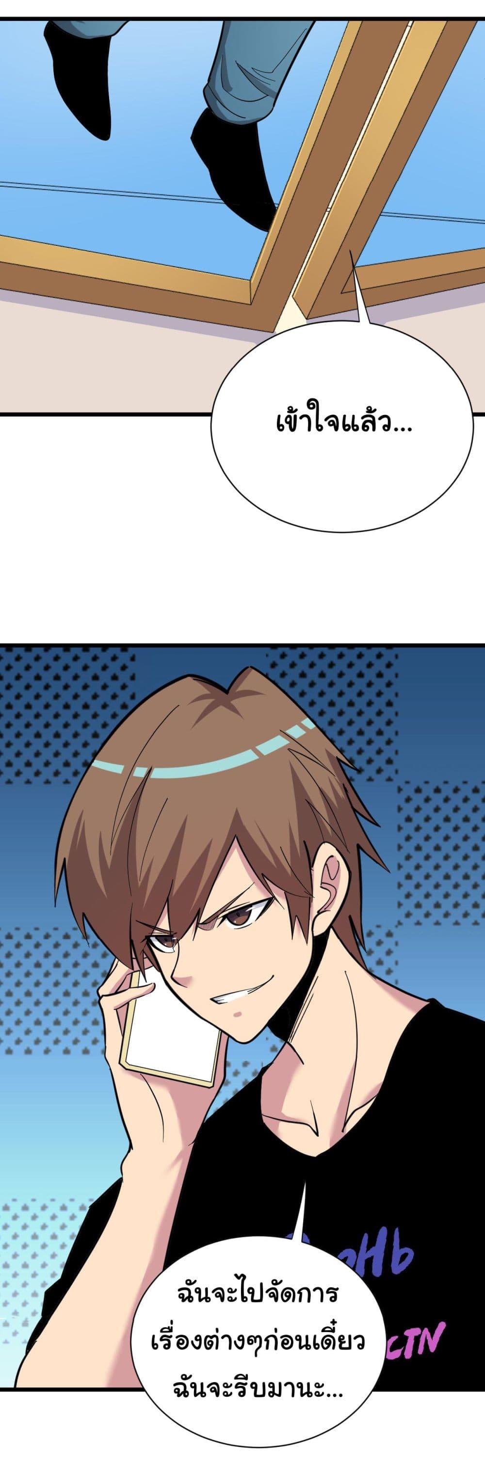 Manga-lc-com อ่านมังงะ อ่านการ์ตูน ออนไลน์ ฟรี Sanjie Taobao Store ตอนที่ 1 2 3 4 5 6 7 8 9 10 11 12 13 14 ฟรี ไม่มีโฆษณา Manga-lc - อ่าน มังงะ อ่าน การ์ตูน ออนไลน์ อ่านมังงะ ฟรี