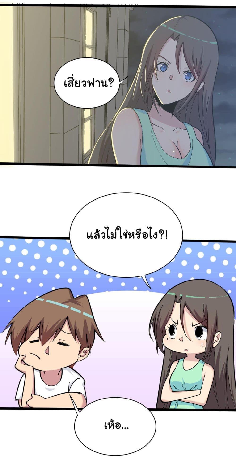 Manga-lc-com อ่านมังงะ อ่านการ์ตูน ออนไลน์ ฟรี Sanjie Taobao Store ตอนที่ 1 2 3 4 5 6 7 8 9 10 11 12 13 14 ฟรี ไม่มีโฆษณา Manga-lc - อ่าน มังงะ อ่าน การ์ตูน ออนไลน์ อ่านมังงะ ฟรี