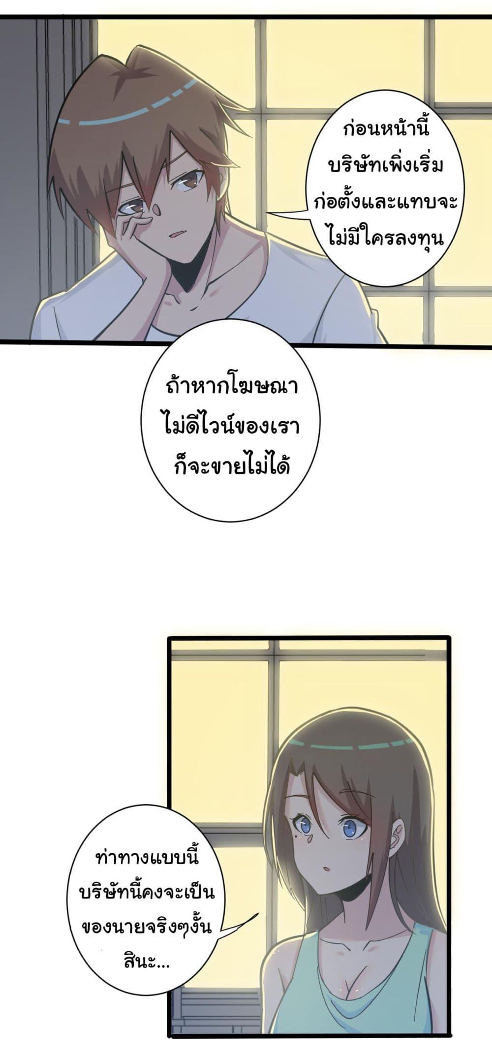 Manga-lc-com อ่านมังงะ อ่านการ์ตูน ออนไลน์ ฟรี Sanjie Taobao Store ตอนที่ 1 2 3 4 5 6 7 8 9 10 11 12 13 14 ฟรี ไม่มีโฆษณา Manga-lc - อ่าน มังงะ อ่าน การ์ตูน ออนไลน์ อ่านมังงะ ฟรี