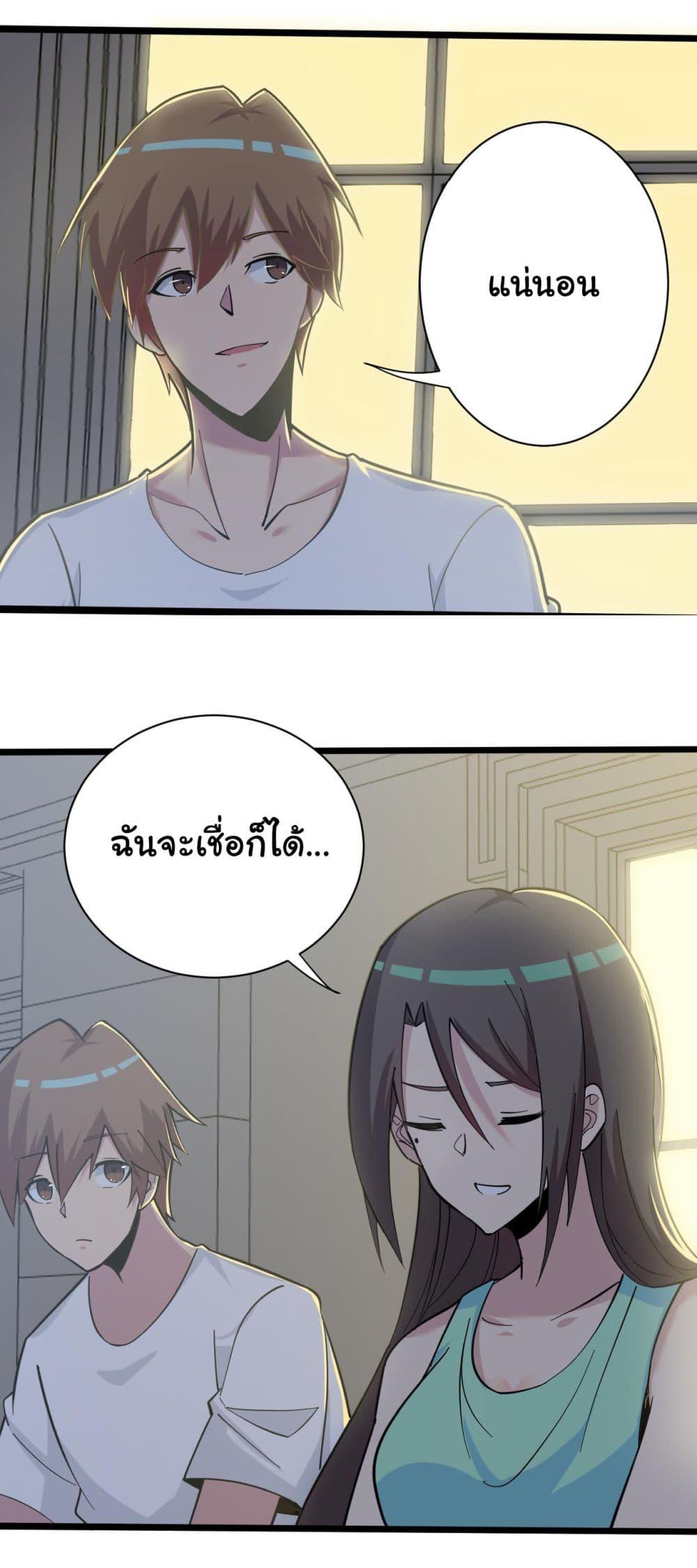 Manga-lc-com อ่านมังงะ อ่านการ์ตูน ออนไลน์ ฟรี Sanjie Taobao Store ตอนที่ 1 2 3 4 5 6 7 8 9 10 11 12 13 14 ฟรี ไม่มีโฆษณา Manga-lc - อ่าน มังงะ อ่าน การ์ตูน ออนไลน์ อ่านมังงะ ฟรี