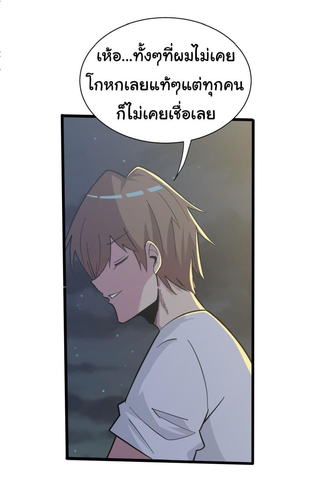 Manga-lc-com อ่านมังงะ อ่านการ์ตูน ออนไลน์ ฟรี Sanjie Taobao Store ตอนที่ 1 2 3 4 5 6 7 8 9 10 11 12 13 14 ฟรี ไม่มีโฆษณา Manga-lc - อ่าน มังงะ อ่าน การ์ตูน ออนไลน์ อ่านมังงะ ฟรี