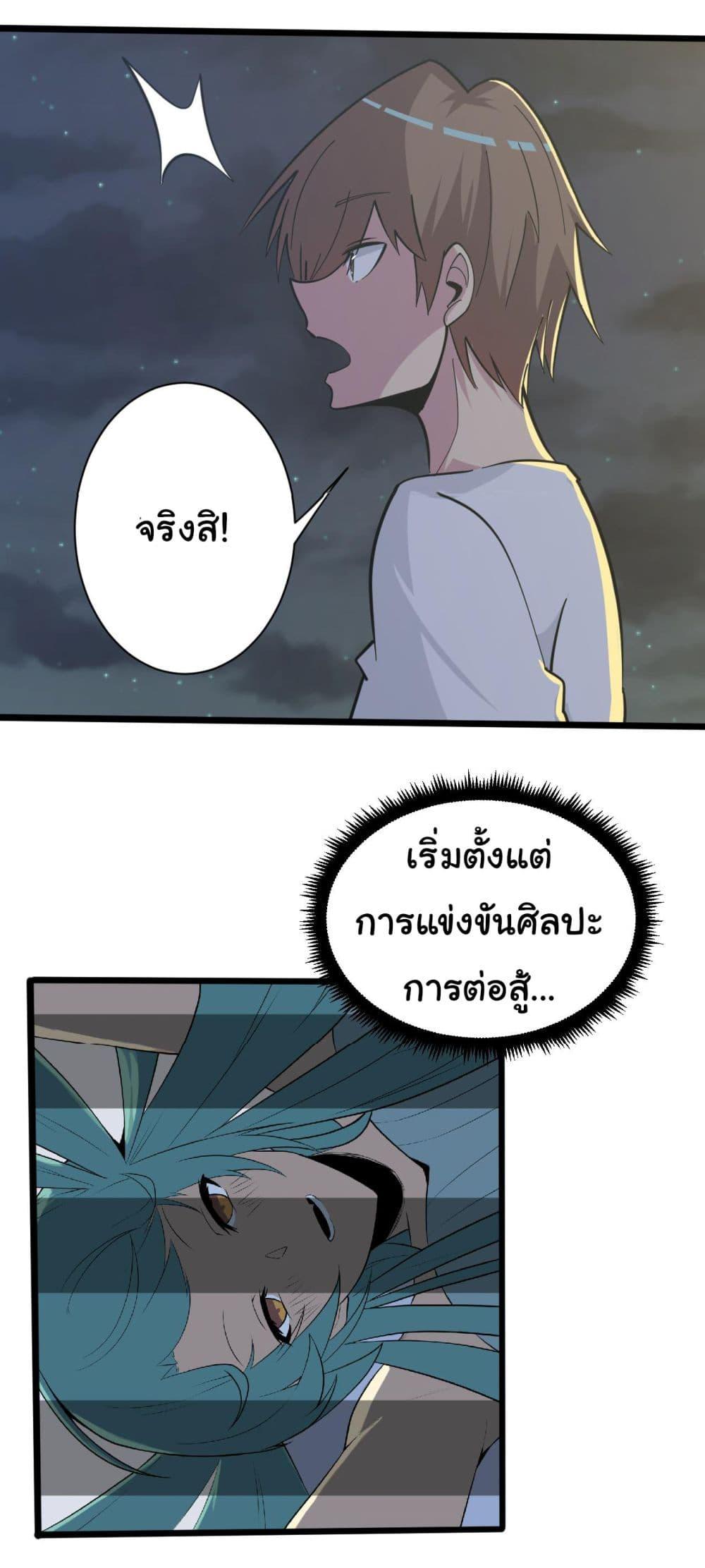 Manga-lc-com อ่านมังงะ อ่านการ์ตูน ออนไลน์ ฟรี Sanjie Taobao Store ตอนที่ 1 2 3 4 5 6 7 8 9 10 11 12 13 14 ฟรี ไม่มีโฆษณา Manga-lc - อ่าน มังงะ อ่าน การ์ตูน ออนไลน์ อ่านมังงะ ฟรี