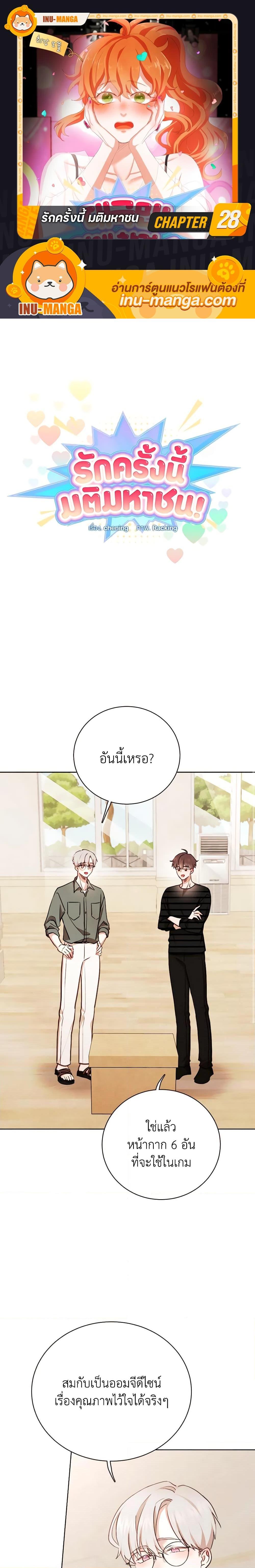 Manga-lc-com อ่านมังงะ อ่านการ์ตูน ออนไลน์ ฟรี Viewer’s Choice – The Dating Show ตอนที่ 1 2 3 4 5 6 7 8 9 10 11 12 13 14 ฟรี ไม่มีโฆษณา Manga-lc - อ่าน มังงะ อ่าน การ์ตูน ออนไลน์ อ่านมังงะ ฟรี
