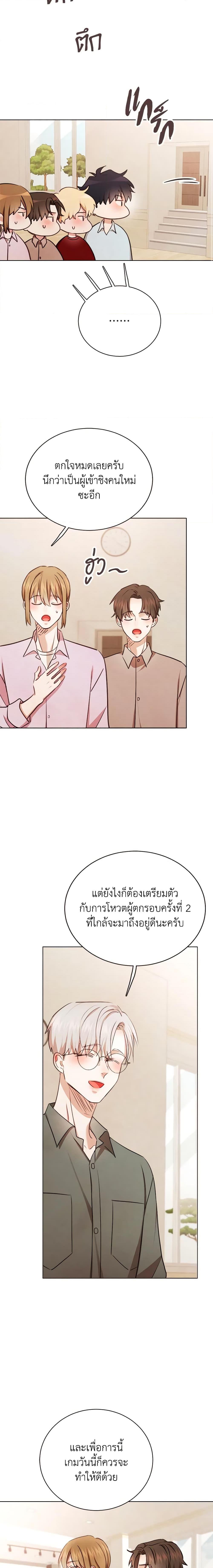 Manga-lc-com อ่านมังงะ อ่านการ์ตูน ออนไลน์ ฟรี Viewer’s Choice – The Dating Show ตอนที่ 1 2 3 4 5 6 7 8 9 10 11 12 13 14 ฟรี ไม่มีโฆษณา Manga-lc - อ่าน มังงะ อ่าน การ์ตูน ออนไลน์ อ่านมังงะ ฟรี