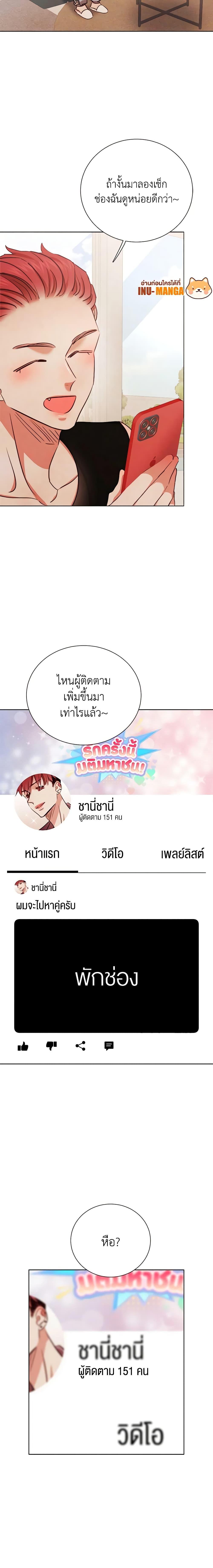 Manga-lc-com อ่านมังงะ อ่านการ์ตูน ออนไลน์ ฟรี Viewer’s Choice – The Dating Show ตอนที่ 1 2 3 4 5 6 7 8 9 10 11 12 13 14 ฟรี ไม่มีโฆษณา Manga-lc - อ่าน มังงะ อ่าน การ์ตูน ออนไลน์ อ่านมังงะ ฟรี