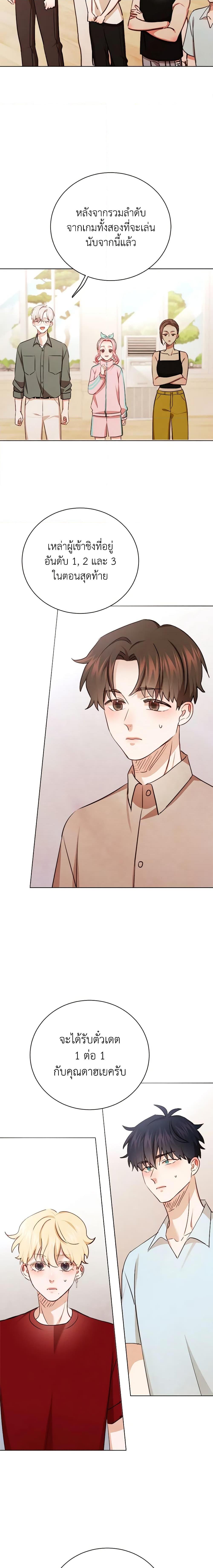 Manga-lc-com อ่านมังงะ อ่านการ์ตูน ออนไลน์ ฟรี Viewer’s Choice – The Dating Show ตอนที่ 1 2 3 4 5 6 7 8 9 10 11 12 13 14 ฟรี ไม่มีโฆษณา Manga-lc - อ่าน มังงะ อ่าน การ์ตูน ออนไลน์ อ่านมังงะ ฟรี