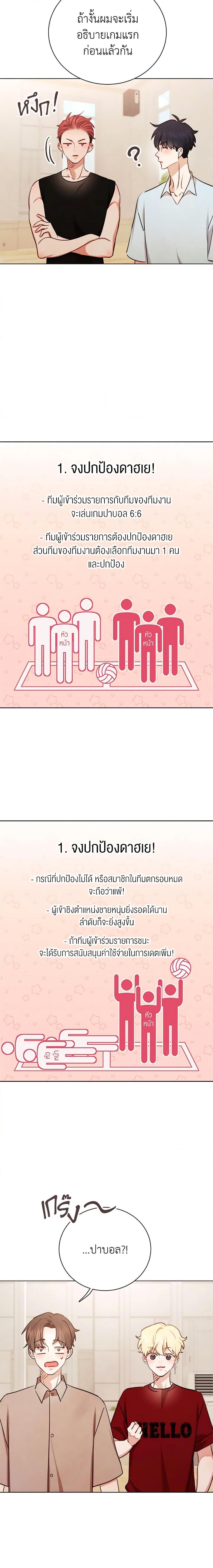 Manga-lc-com อ่านมังงะ อ่านการ์ตูน ออนไลน์ ฟรี Viewer’s Choice – The Dating Show ตอนที่ 1 2 3 4 5 6 7 8 9 10 11 12 13 14 ฟรี ไม่มีโฆษณา Manga-lc - อ่าน มังงะ อ่าน การ์ตูน ออนไลน์ อ่านมังงะ ฟรี