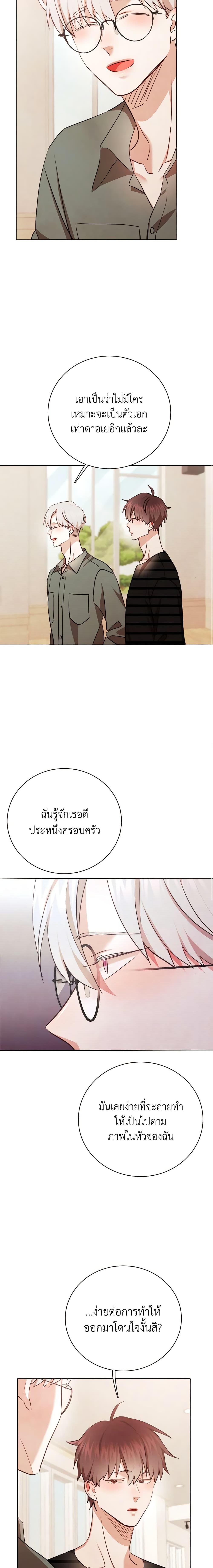 Manga-lc-com อ่านมังงะ อ่านการ์ตูน ออนไลน์ ฟรี Viewer’s Choice – The Dating Show ตอนที่ 1 2 3 4 5 6 7 8 9 10 11 12 13 14 ฟรี ไม่มีโฆษณา Manga-lc - อ่าน มังงะ อ่าน การ์ตูน ออนไลน์ อ่านมังงะ ฟรี