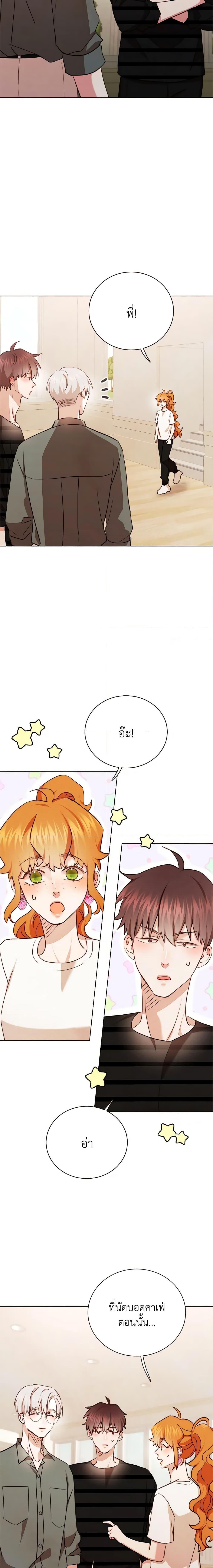 Manga-lc-com อ่านมังงะ อ่านการ์ตูน ออนไลน์ ฟรี Viewer’s Choice – The Dating Show ตอนที่ 1 2 3 4 5 6 7 8 9 10 11 12 13 14 ฟรี ไม่มีโฆษณา Manga-lc - อ่าน มังงะ อ่าน การ์ตูน ออนไลน์ อ่านมังงะ ฟรี