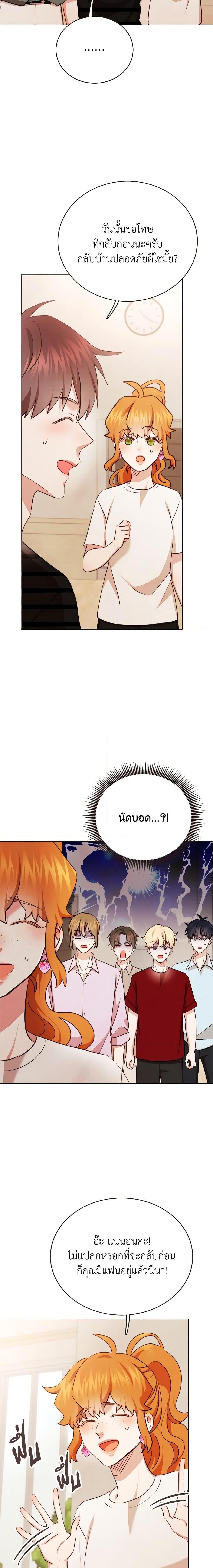 Manga-lc-com อ่านมังงะ อ่านการ์ตูน ออนไลน์ ฟรี Viewer’s Choice – The Dating Show ตอนที่ 1 2 3 4 5 6 7 8 9 10 11 12 13 14 ฟรี ไม่มีโฆษณา Manga-lc - อ่าน มังงะ อ่าน การ์ตูน ออนไลน์ อ่านมังงะ ฟรี