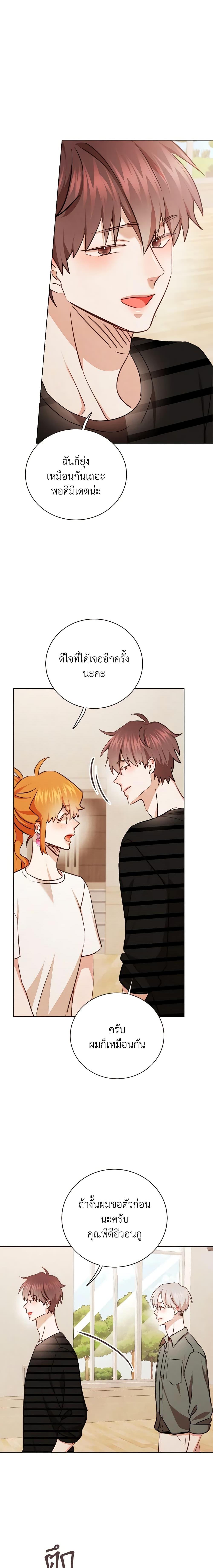 Manga-lc-com อ่านมังงะ อ่านการ์ตูน ออนไลน์ ฟรี Viewer’s Choice – The Dating Show ตอนที่ 1 2 3 4 5 6 7 8 9 10 11 12 13 14 ฟรี ไม่มีโฆษณา Manga-lc - อ่าน มังงะ อ่าน การ์ตูน ออนไลน์ อ่านมังงะ ฟรี