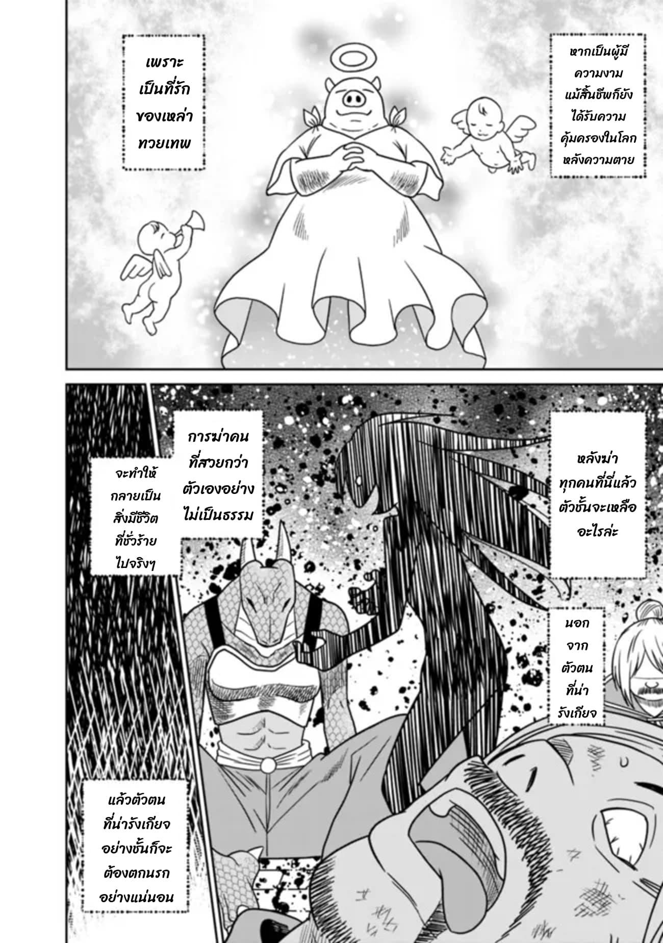 Manga-lc-com อ่านมังงะ อ่านการ์ตูน ออนไลน์ ฟรี Bishu gyakuten sekai no kurerikku ตอนที่ 1 2 3 4 5 6 7 8 9 10 11 12 13 14 ฟรี ไม่มีโฆษณา Manga-lc - อ่าน มังงะ อ่าน การ์ตูน ออนไลน์ อ่านมังงะ ฟรี
