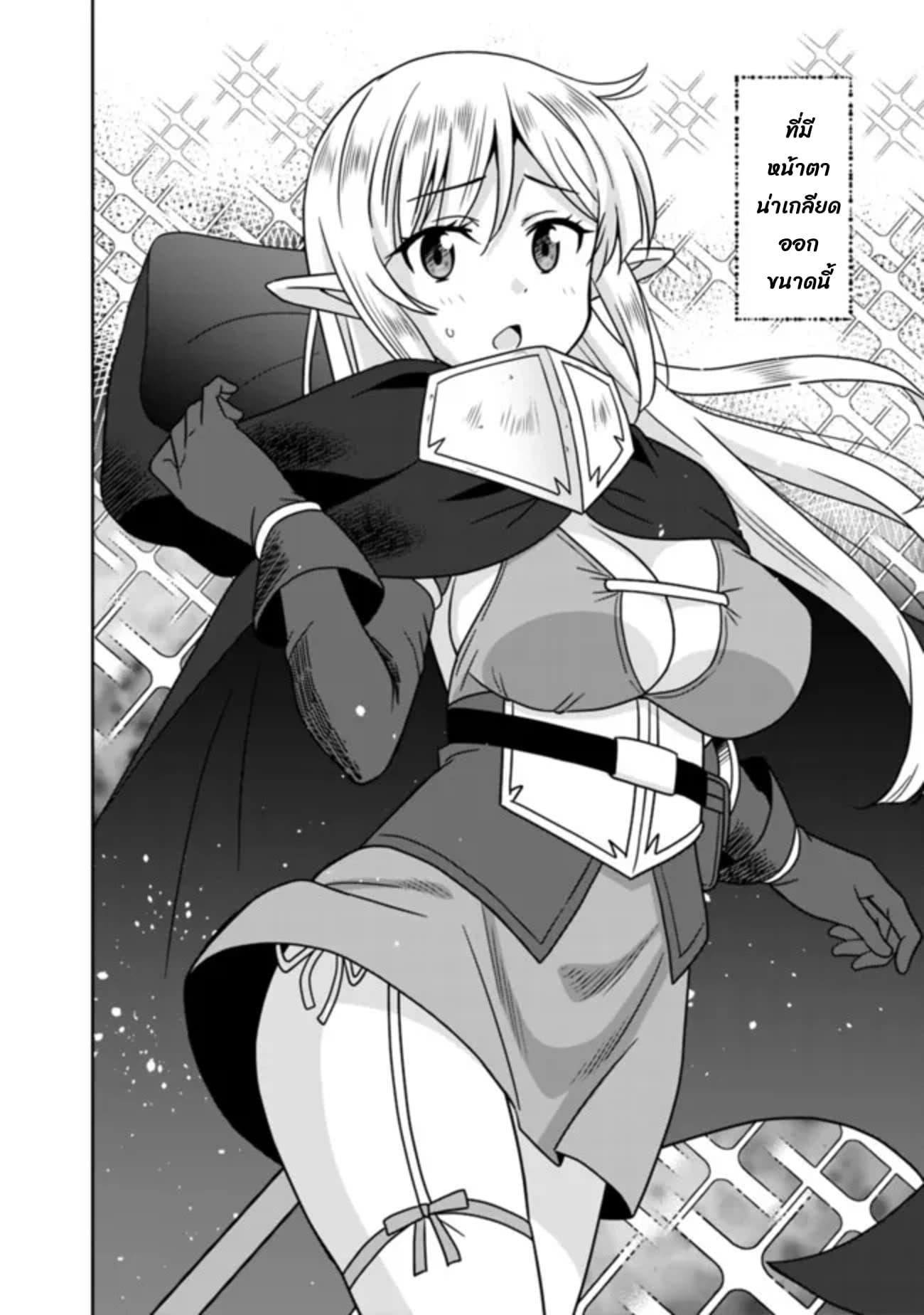 Manga-lc-com อ่านมังงะ อ่านการ์ตูน ออนไลน์ ฟรี Bishu gyakuten sekai no kurerikku ตอนที่ 1 2 3 4 5 6 7 8 9 10 11 12 13 14 ฟรี ไม่มีโฆษณา Manga-lc - อ่าน มังงะ อ่าน การ์ตูน ออนไลน์ อ่านมังงะ ฟรี