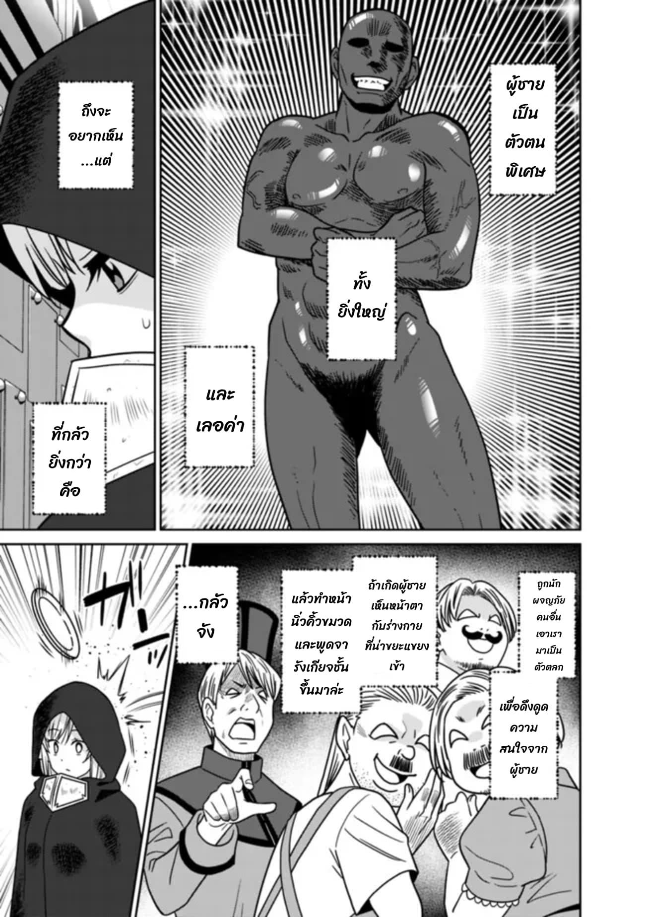 Manga-lc-com อ่านมังงะ อ่านการ์ตูน ออนไลน์ ฟรี Bishu gyakuten sekai no kurerikku ตอนที่ 1 2 3 4 5 6 7 8 9 10 11 12 13 14 ฟรี ไม่มีโฆษณา Manga-lc - อ่าน มังงะ อ่าน การ์ตูน ออนไลน์ อ่านมังงะ ฟรี