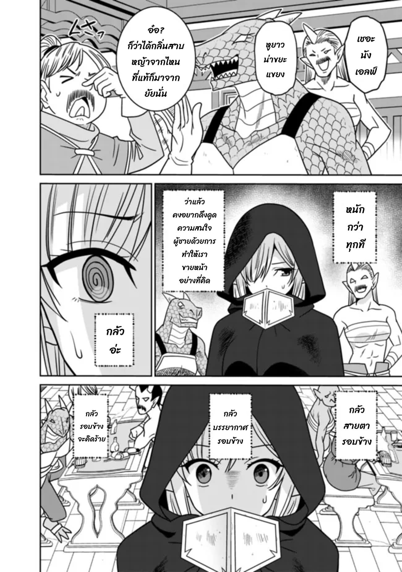 Manga-lc-com อ่านมังงะ อ่านการ์ตูน ออนไลน์ ฟรี Bishu gyakuten sekai no kurerikku ตอนที่ 1 2 3 4 5 6 7 8 9 10 11 12 13 14 ฟรี ไม่มีโฆษณา Manga-lc - อ่าน มังงะ อ่าน การ์ตูน ออนไลน์ อ่านมังงะ ฟรี