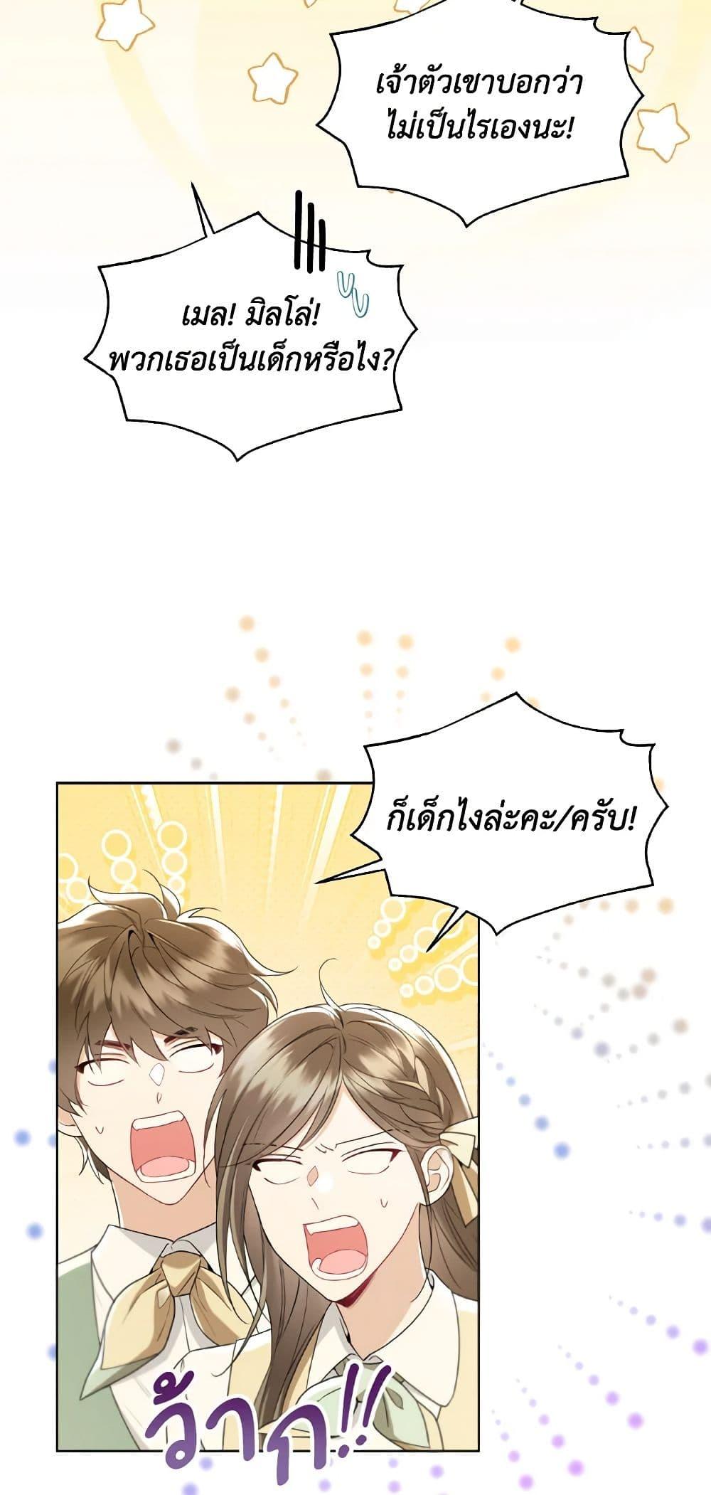 Manga-lc-com อ่านมังงะ อ่านการ์ตูน ออนไลน์ ฟรี Lady Crystal is a Man ตอนที่ 1 2 3 4 5 6 7 8 9 10 11 12 13 14 ฟรี ไม่มีโฆษณา Manga-lc - อ่าน มังงะ อ่าน การ์ตูน ออนไลน์ อ่านมังงะ ฟรี