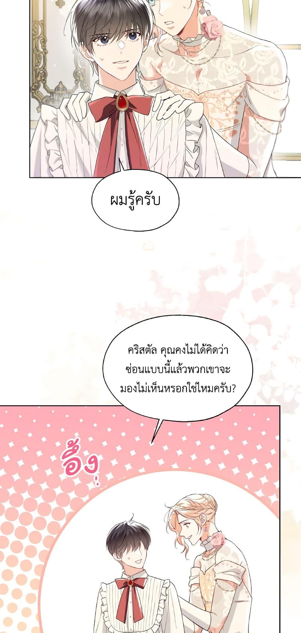 Manga-lc-com อ่านมังงะ อ่านการ์ตูน ออนไลน์ ฟรี Lady Crystal is a Man ตอนที่ 1 2 3 4 5 6 7 8 9 10 11 12 13 14 ฟรี ไม่มีโฆษณา Manga-lc - อ่าน มังงะ อ่าน การ์ตูน ออนไลน์ อ่านมังงะ ฟรี