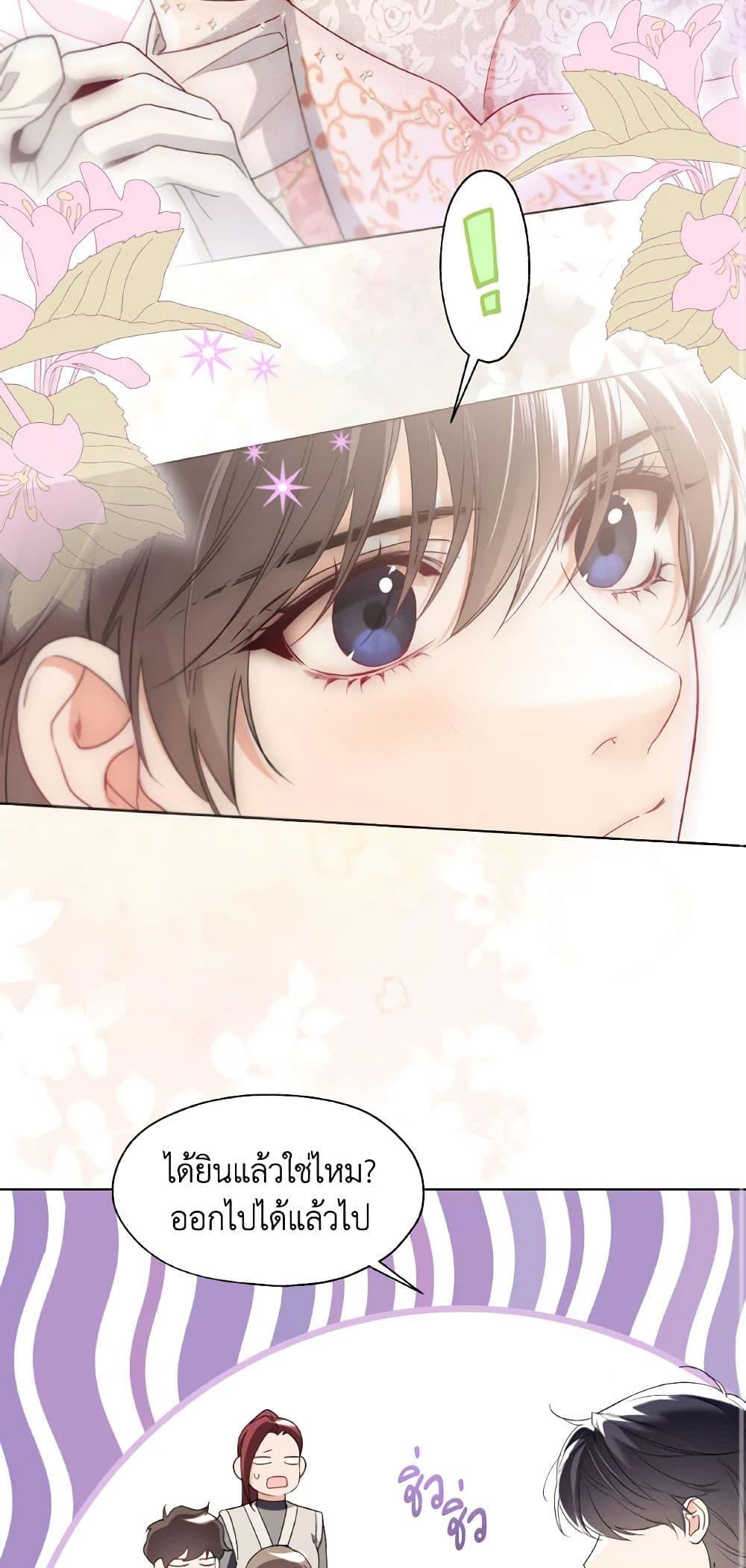 Manga-lc-com อ่านมังงะ อ่านการ์ตูน ออนไลน์ ฟรี Lady Crystal is a Man ตอนที่ 1 2 3 4 5 6 7 8 9 10 11 12 13 14 ฟรี ไม่มีโฆษณา Manga-lc - อ่าน มังงะ อ่าน การ์ตูน ออนไลน์ อ่านมังงะ ฟรี