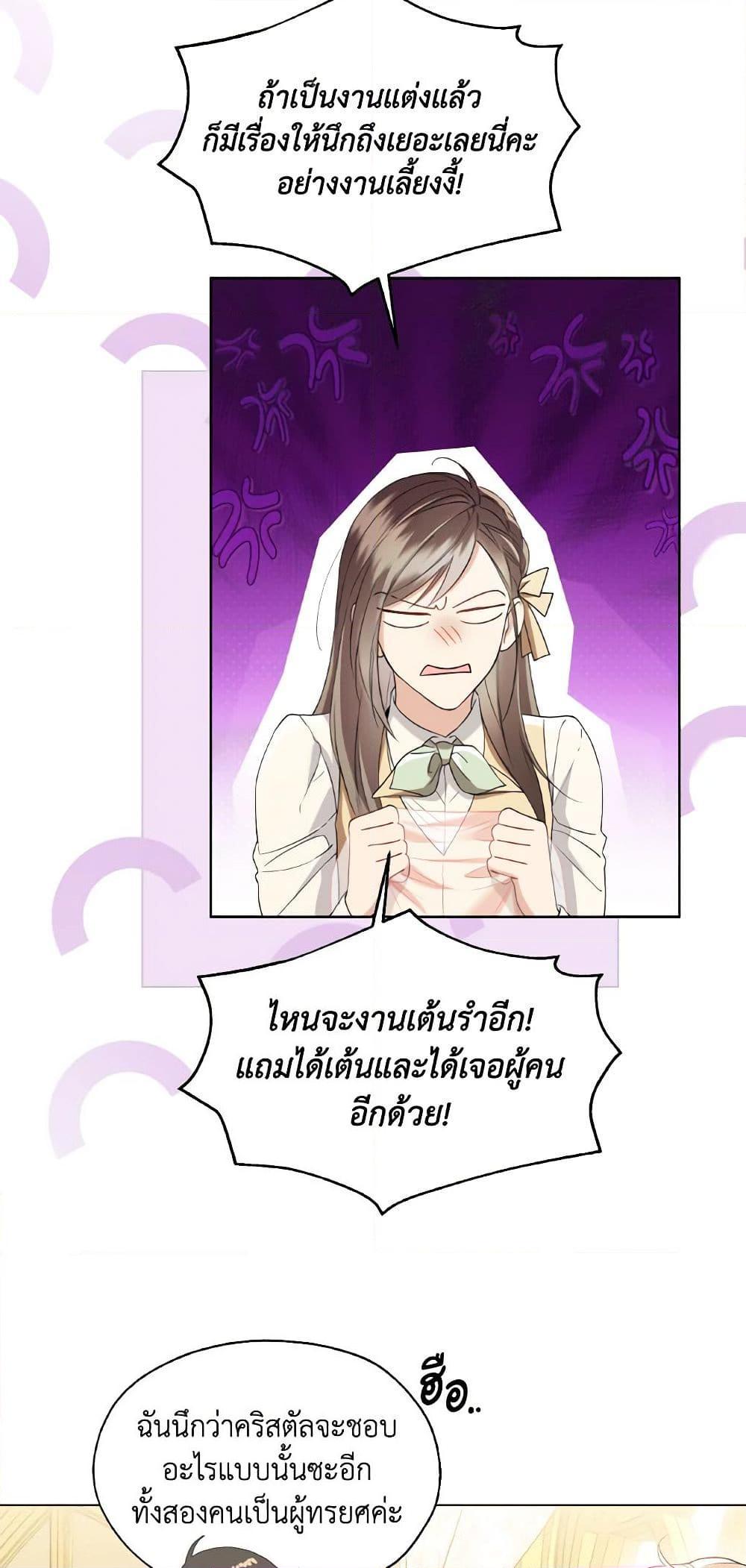 Manga-lc-com อ่านมังงะ อ่านการ์ตูน ออนไลน์ ฟรี Lady Crystal is a Man ตอนที่ 1 2 3 4 5 6 7 8 9 10 11 12 13 14 ฟรี ไม่มีโฆษณา Manga-lc - อ่าน มังงะ อ่าน การ์ตูน ออนไลน์ อ่านมังงะ ฟรี