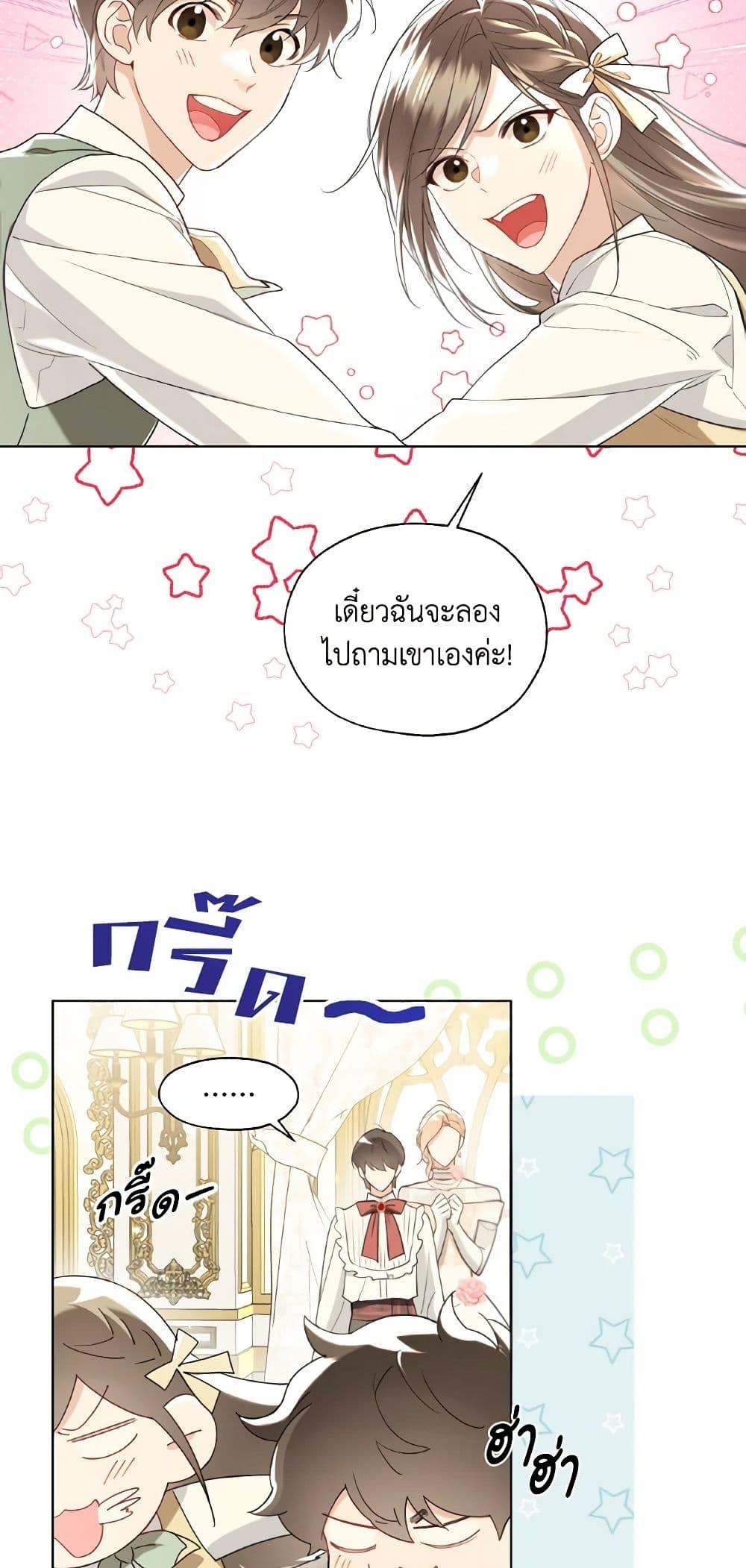 Manga-lc-com อ่านมังงะ อ่านการ์ตูน ออนไลน์ ฟรี Lady Crystal is a Man ตอนที่ 1 2 3 4 5 6 7 8 9 10 11 12 13 14 ฟรี ไม่มีโฆษณา Manga-lc - อ่าน มังงะ อ่าน การ์ตูน ออนไลน์ อ่านมังงะ ฟรี